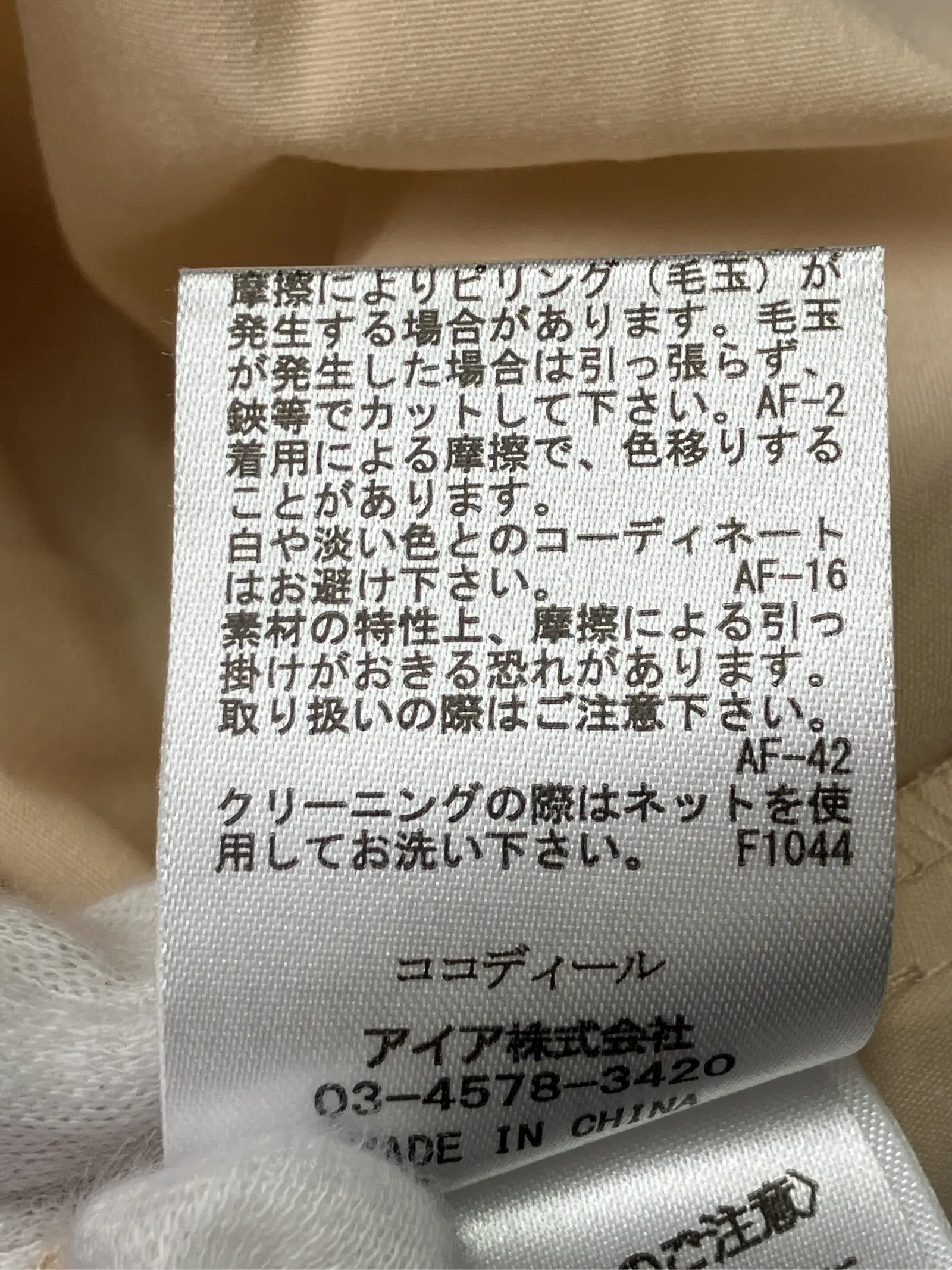 https://r2-worker.digdig.jp/product/bb7f556e-4295-4056-91ac-5070da773e02/216db4ae-e4bc-4894-a666-d02df08f7db6