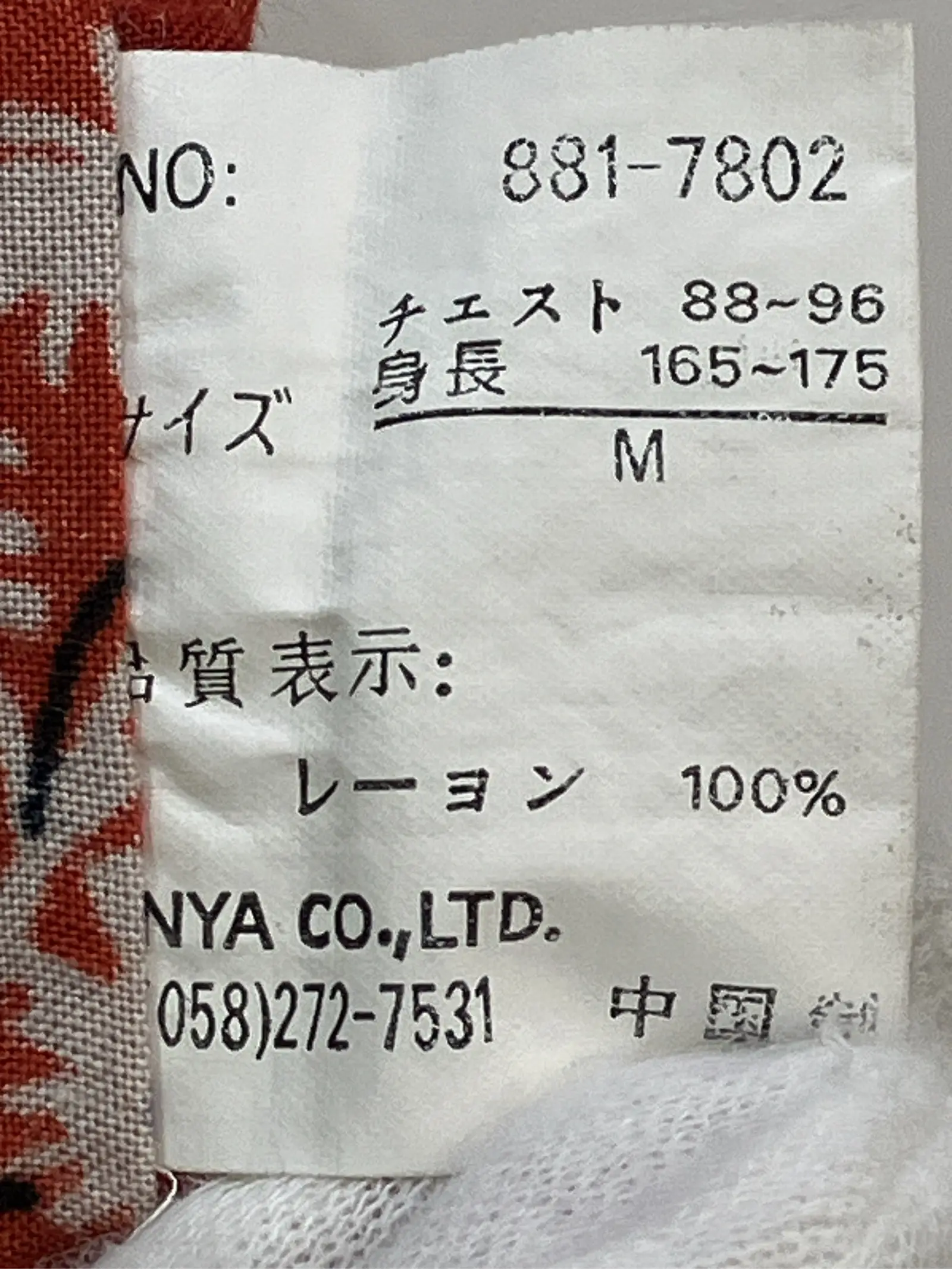 https://r2-worker.digdig.jp/product/bb85712d-c09b-4523-b255-bfe713a26762/8b7025c2-3a70-46c1-9240-a3922dfeba24
