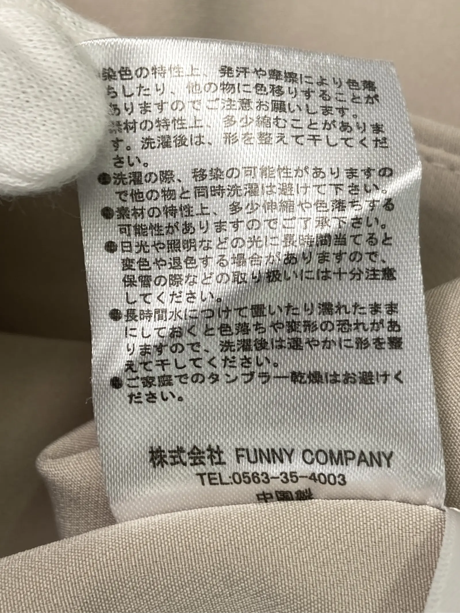 https://r2-worker.digdig.jp/product/bb88b839-8b7f-44ae-968b-ccc429bfe548/5f5fbca7-ce19-4dc9-8dc4-6b5ffd087798