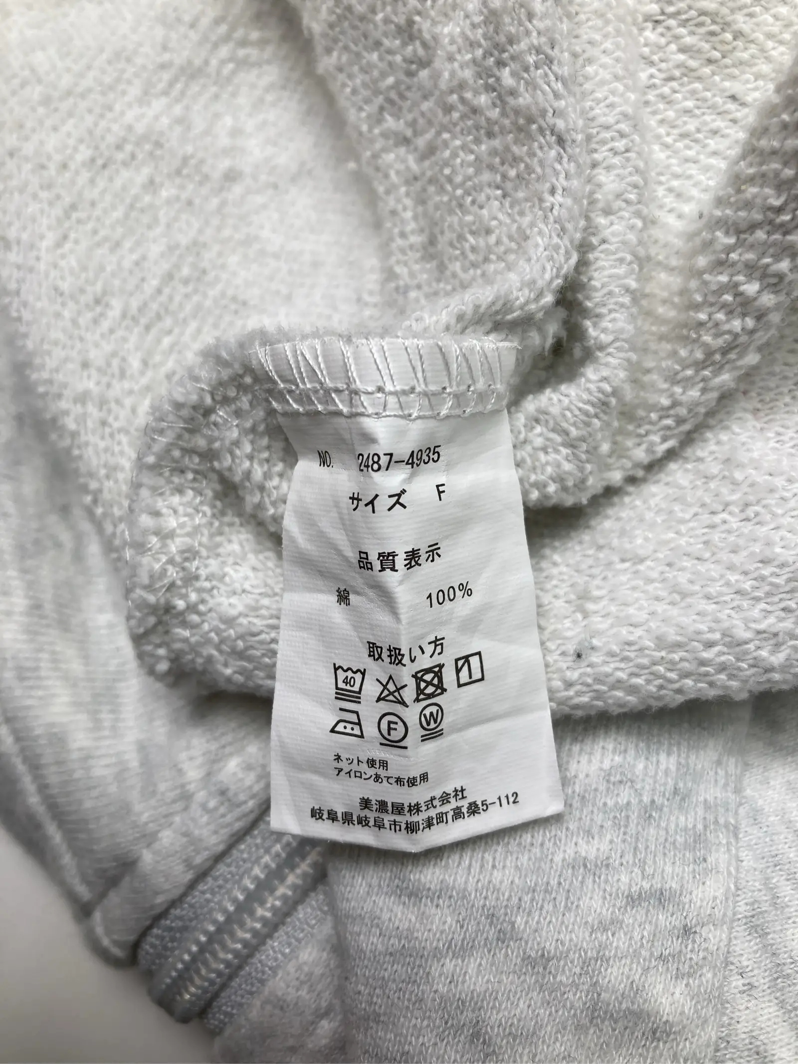 https://r2-worker.digdig.jp/product/bb8f14d8-47ab-4b49-86ee-08937f476dbc/9c9850fb-a846-4485-96c1-57de1dcd21dd
