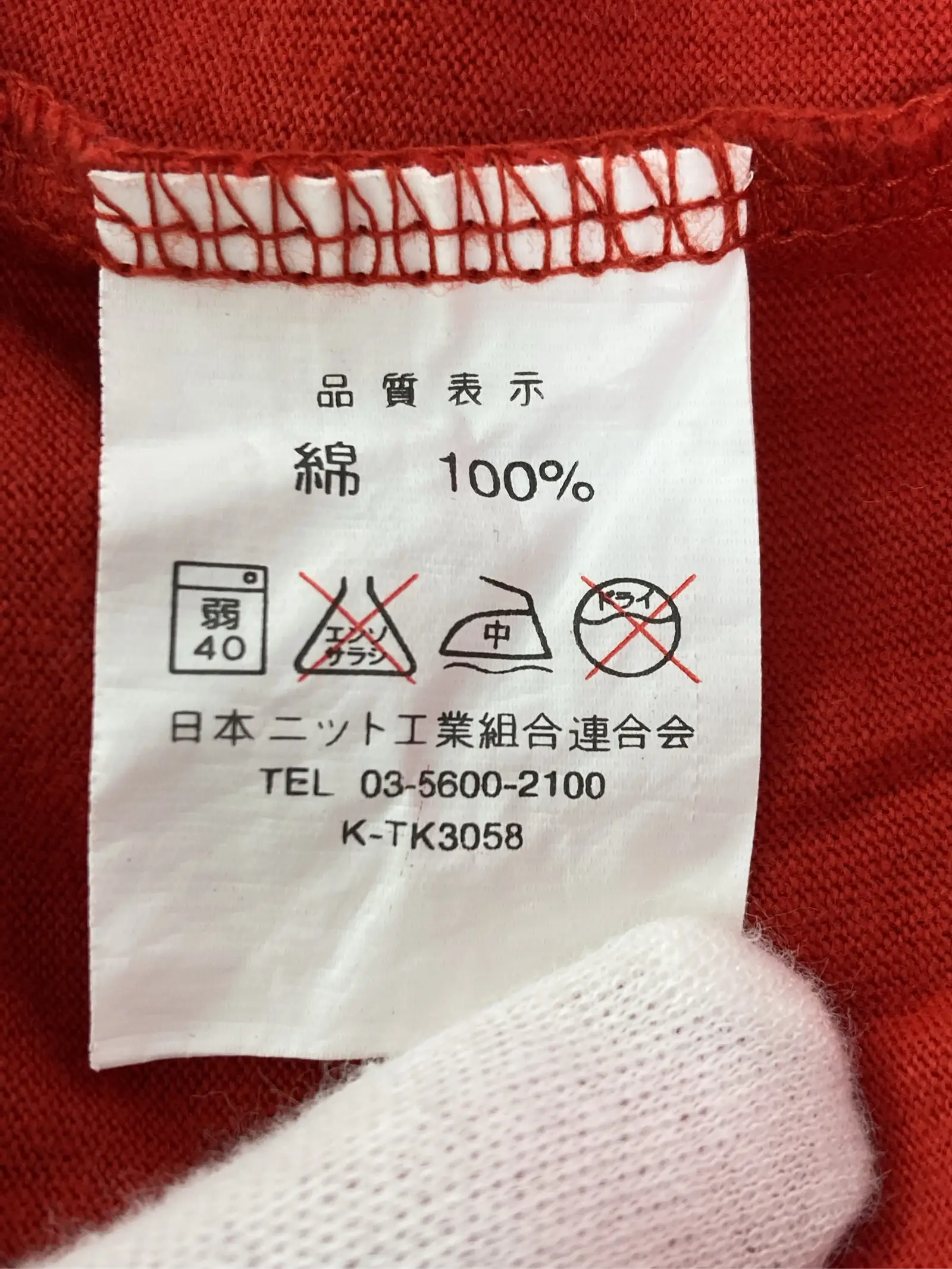 https://r2-worker.digdig.jp/product/bb90c26f-ffb1-46c7-ba13-4ccc4fa4aa9e/ea3b3c73-daa3-42d7-9499-3021e063a3f4
