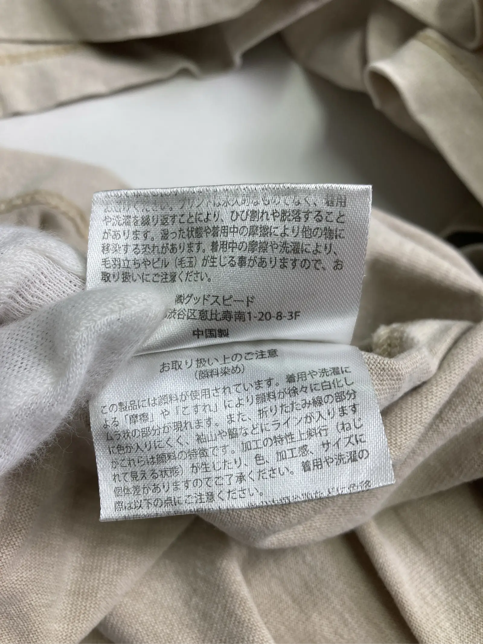 https://r2-worker.digdig.jp/product/bb976d25-3393-4305-8288-94e54d01f913/fbe7ab70-5291-4f60-8f1a-166a06faf0a9