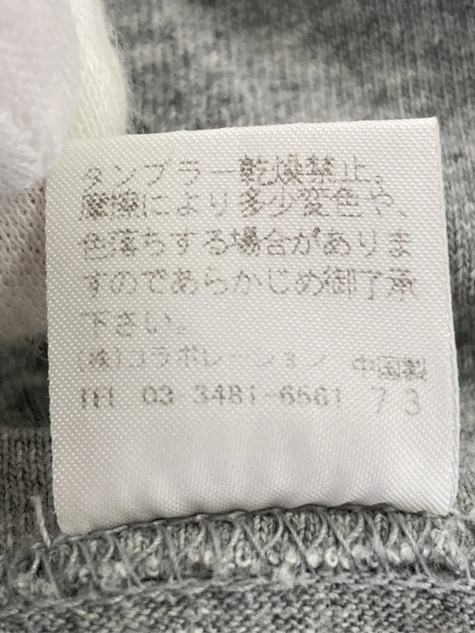 https://r2-worker.digdig.jp/product/bb9e09f8-6cae-491a-8bff-deff4e9e8169/c854bca3-8a8f-4230-81cc-0a7590467009