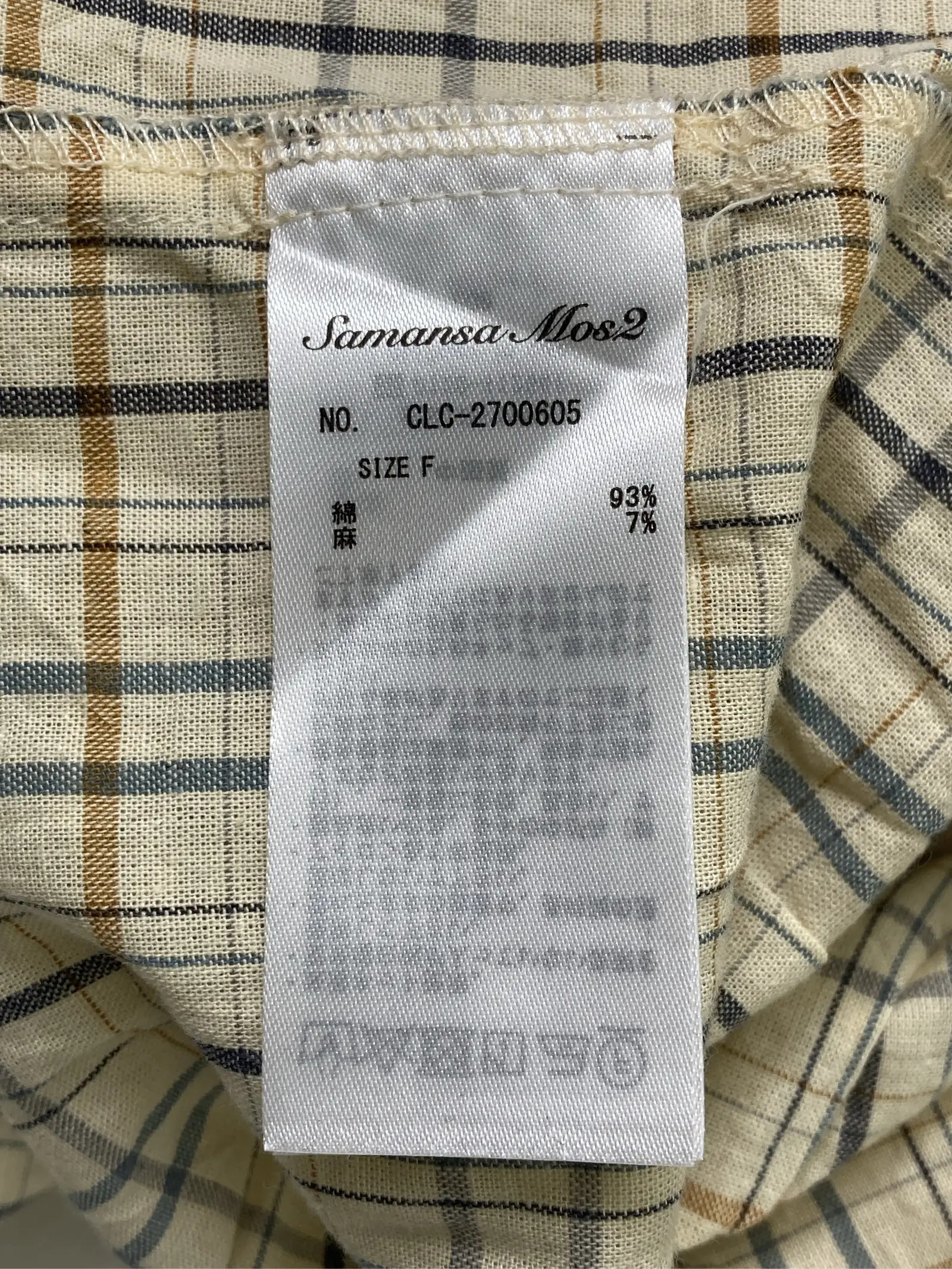 https://r2-worker.digdig.jp/product/bba05221-cc93-44ec-ad8a-076c96153b57/45704f89-3c9e-4a75-be1e-4e59d8d6d541