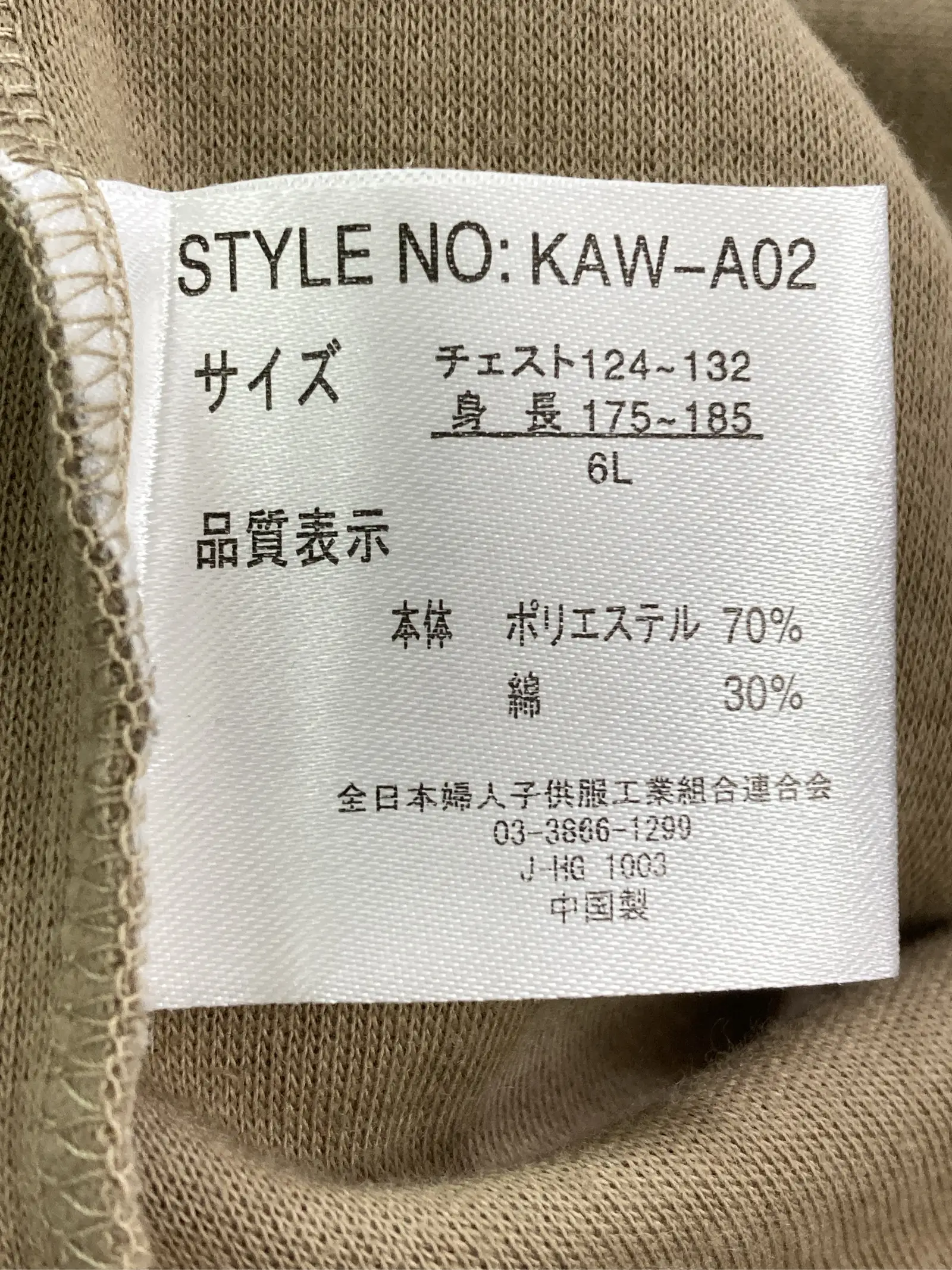 https://r2-worker.digdig.jp/product/bba48e57-736b-403e-9407-2904ea4ebf29/ae446bd7-6a73-4536-8396-6a6bdcb63707