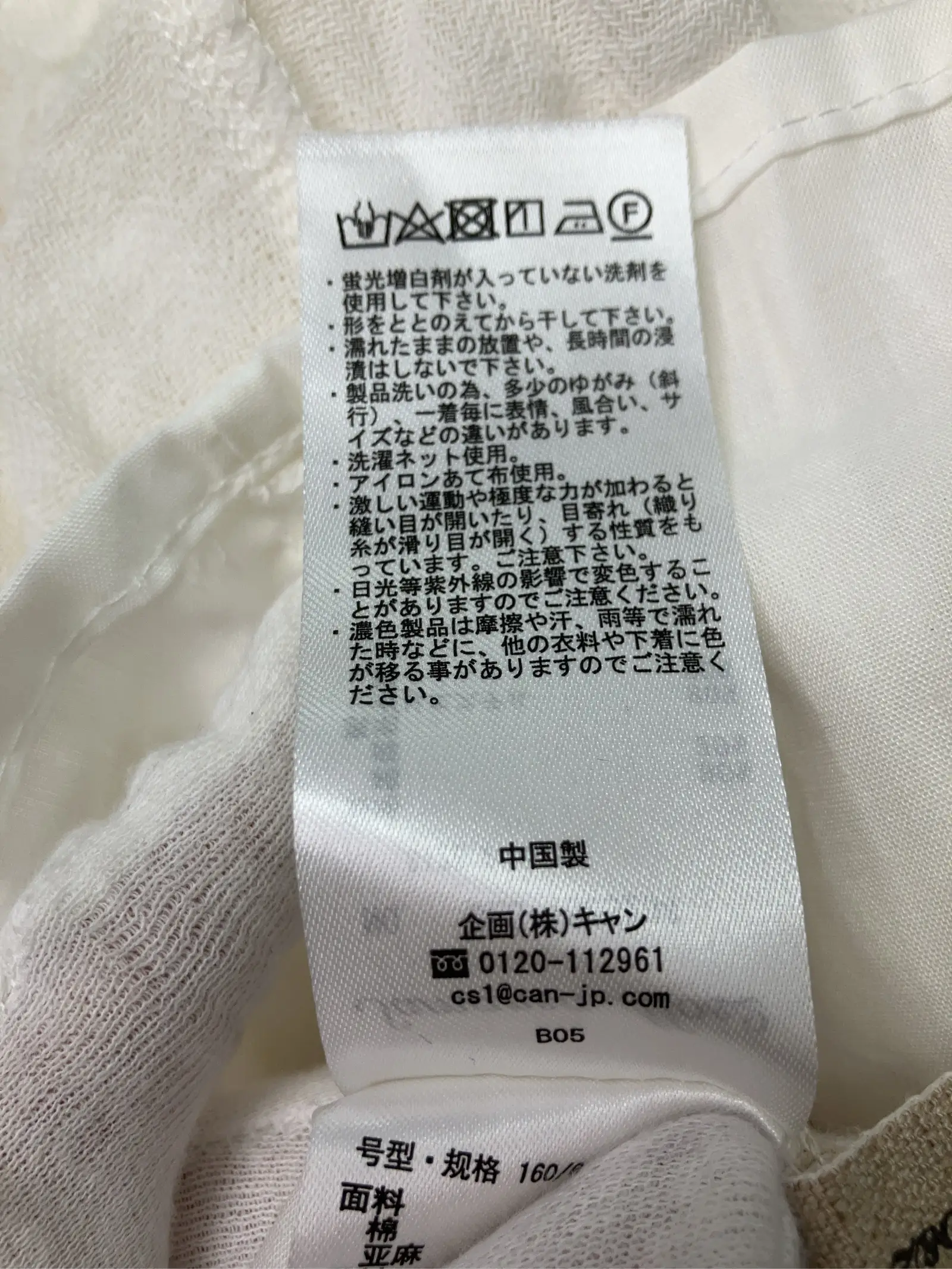 https://r2-worker.digdig.jp/product/bbac0e10-a44f-46c0-8fc8-92dd1901ff53/14f95e49-b572-48fb-b805-cdcac31ae3ef