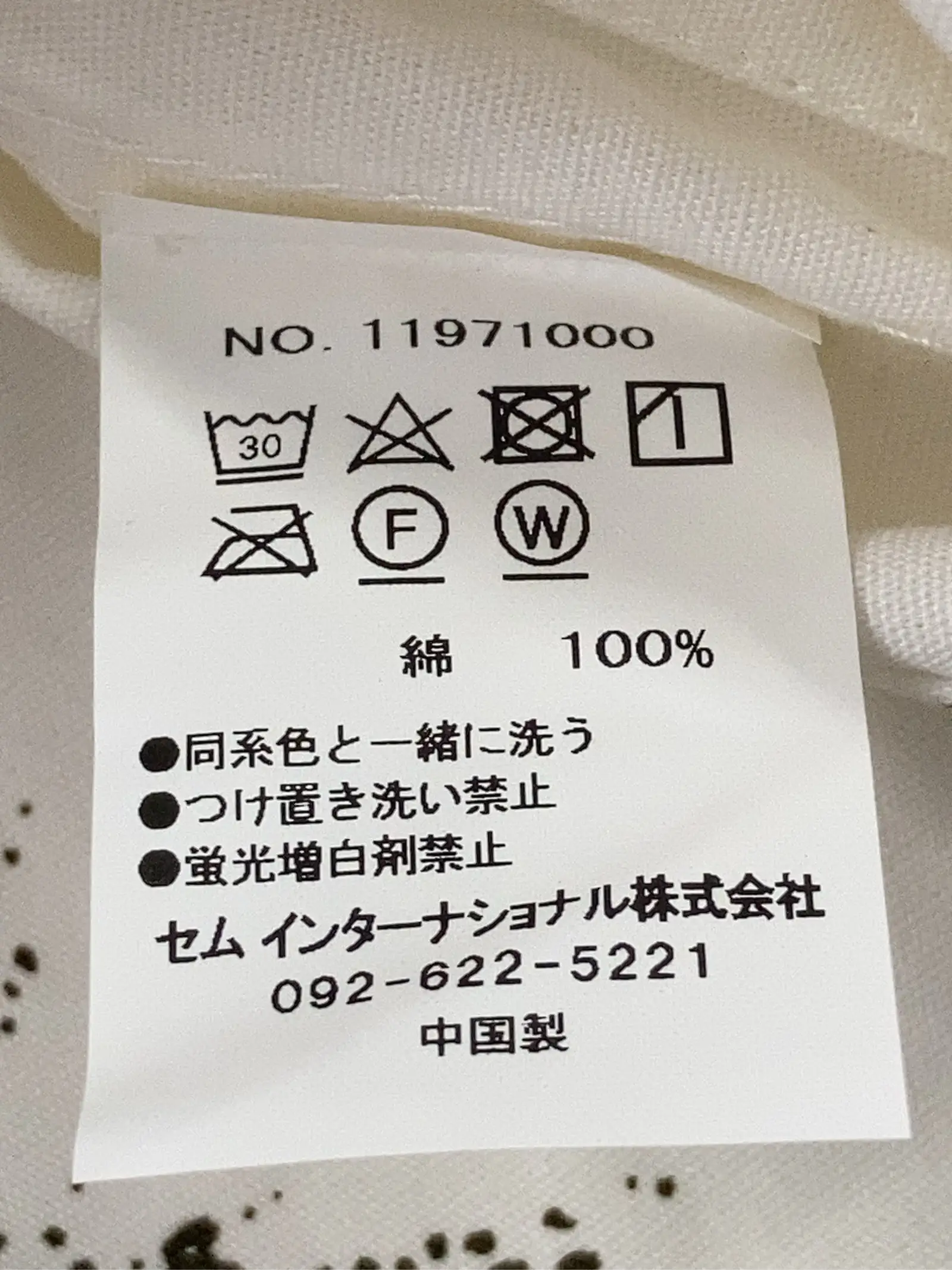 https://r2-worker.digdig.jp/product/bbac5ea6-6079-4b07-af0e-4721ecf26809/642b8b55-671c-4680-817f-3b8281325811