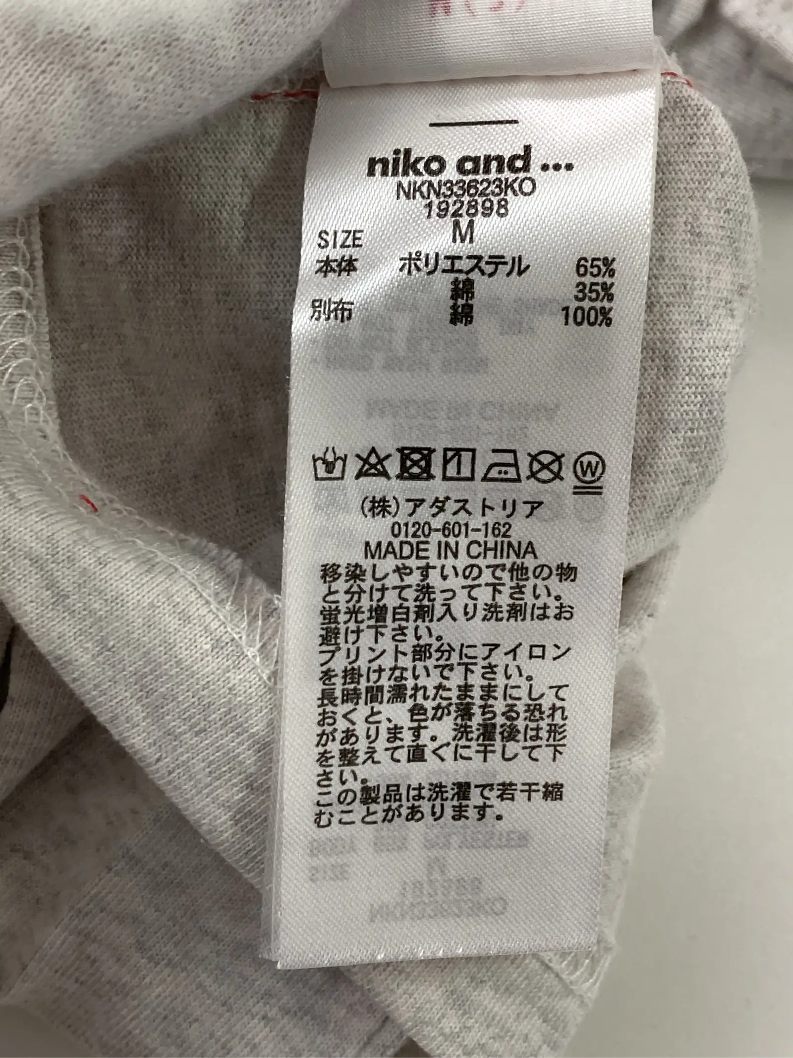 https://r2-worker.digdig.jp/product/bbac76bf-4207-4ad0-a3e0-a71249f3dc24/906b59fc-f524-41e7-93f9-d743ab82f99c
