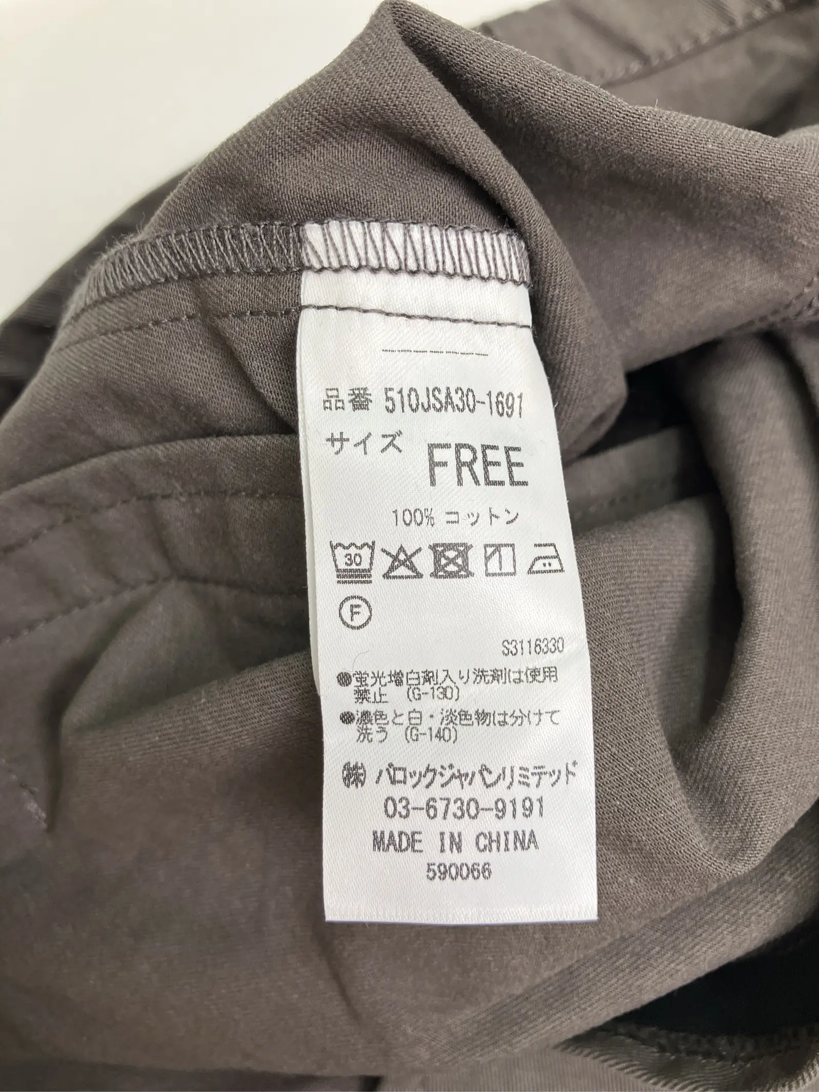 https://r2-worker.digdig.jp/product/bbad9578-6273-4a40-baf1-59bc0cf74bcb/c0327c24-3a67-4954-924a-e3684f4c4a4c