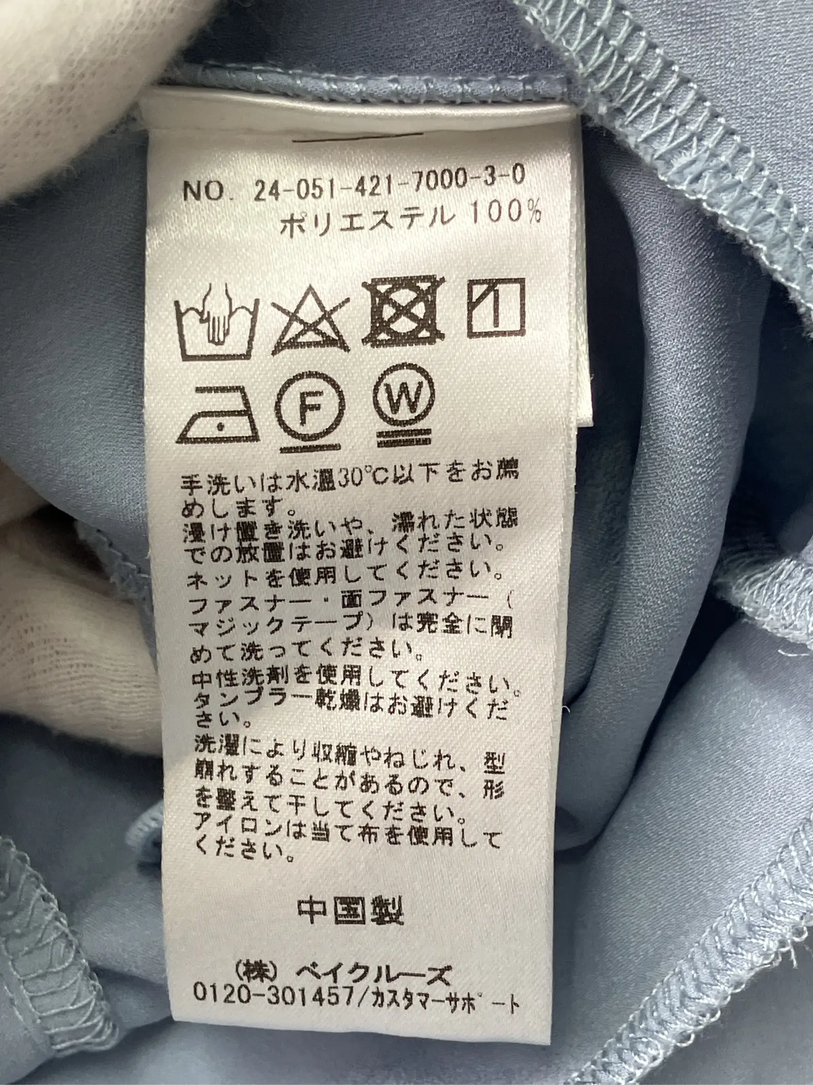 https://r2-worker.digdig.jp/product/bbb28c04-b672-4c31-82fc-560a7de3f942/d77fded0-5c46-46a1-a71d-dac4b4df494d