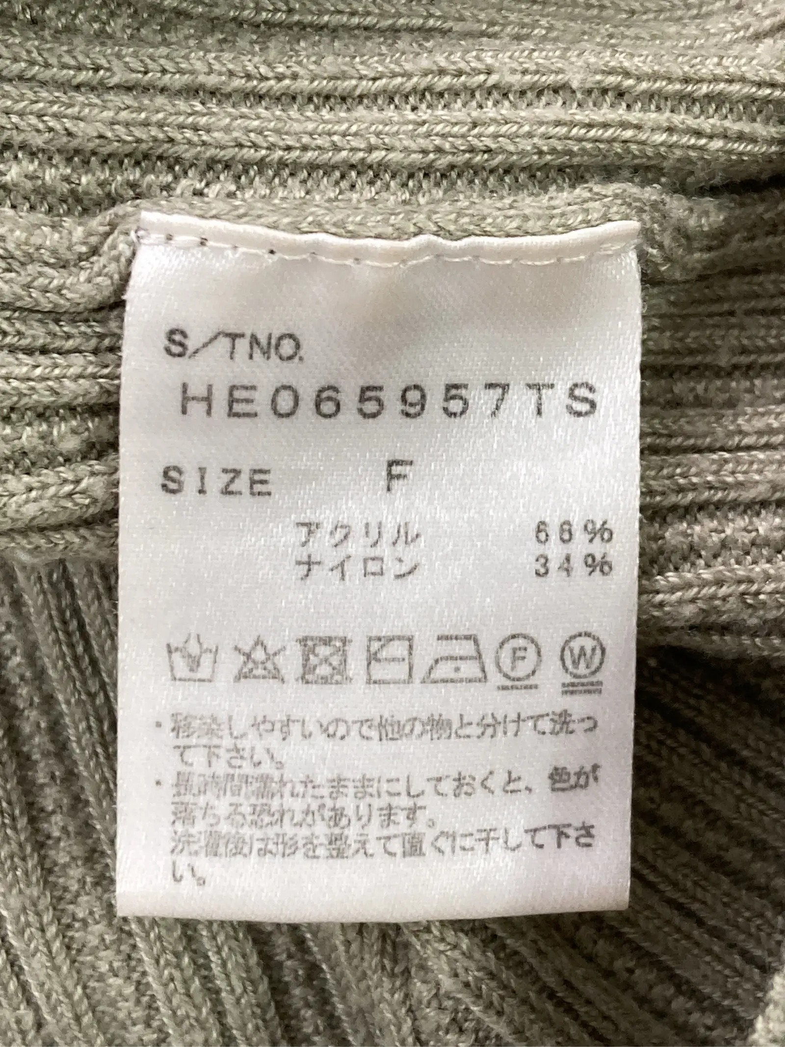 https://r2-worker.digdig.jp/product/bbb384fb-3fb1-44b2-a196-c87f1058f950/2de6f5ea-9cf5-4f90-bc02-c9af7efcd596