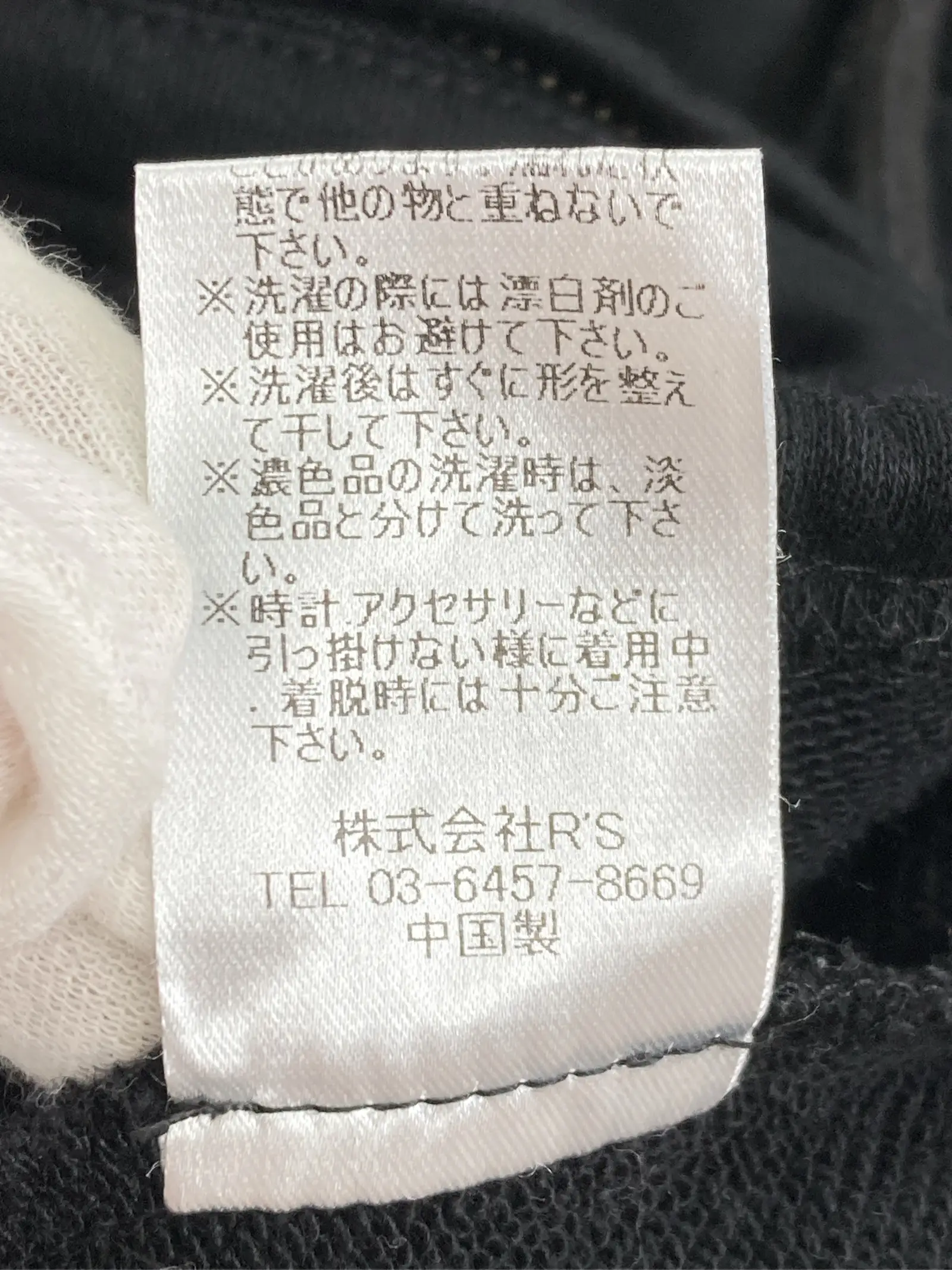 https://r2-worker.digdig.jp/product/bbb5bc2f-ec74-457b-8c64-8e0c2c2f65e7/c6390e6a-2a79-43ed-b8a9-a9fff32f958d