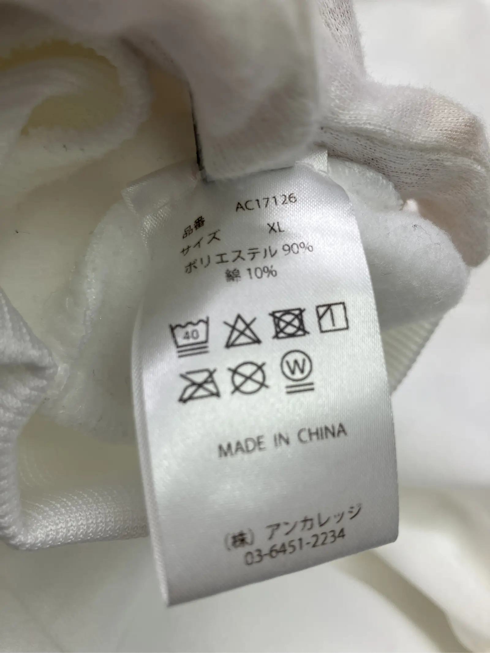 https://r2-worker.digdig.jp/product/bbb641e7-3aa6-4220-9312-9831bfa289af/abfe6c8c-7652-483a-81c0-120bf56a4d0d
