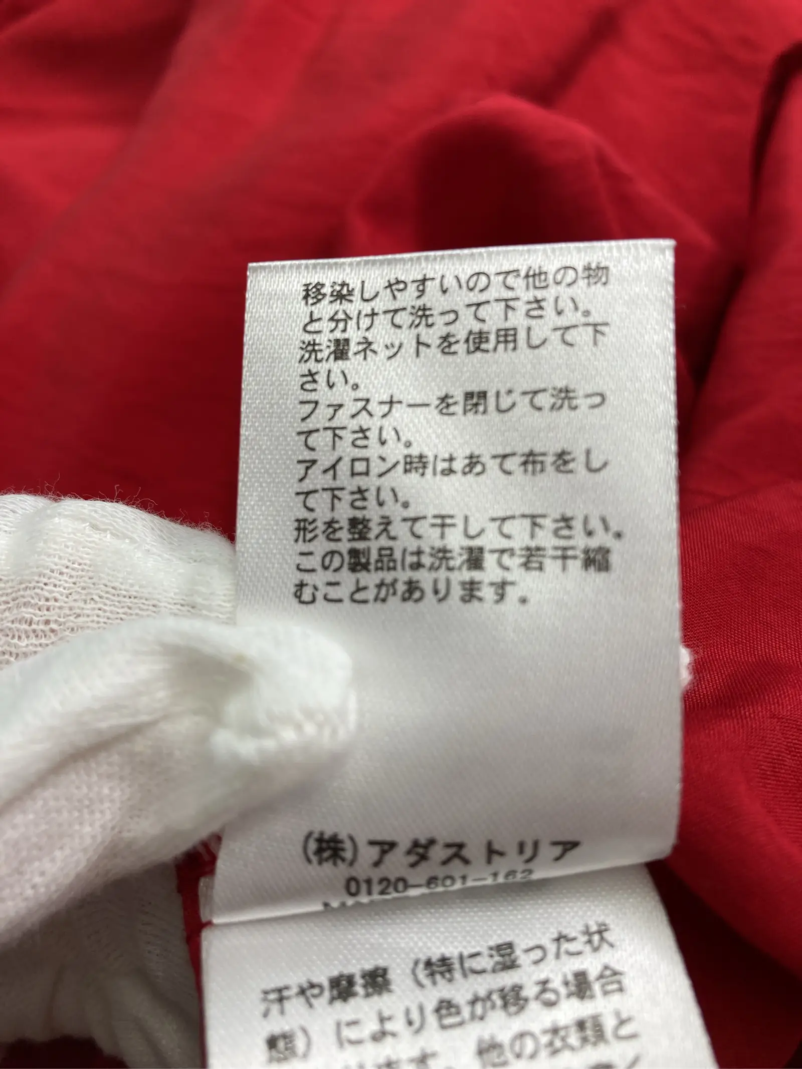 https://r2-worker.digdig.jp/product/bbb7da4a-365b-403a-b747-621c8e69d698/63cc18e4-1300-4836-9b5a-ced0c354d344