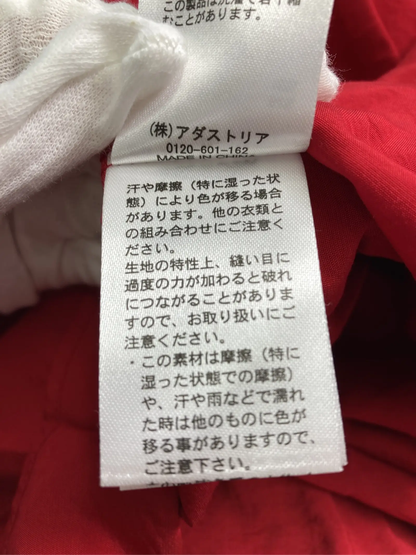 https://r2-worker.digdig.jp/product/bbb7da4a-365b-403a-b747-621c8e69d698/af9fd589-b7c7-48d0-9cb1-218a7e3f384c