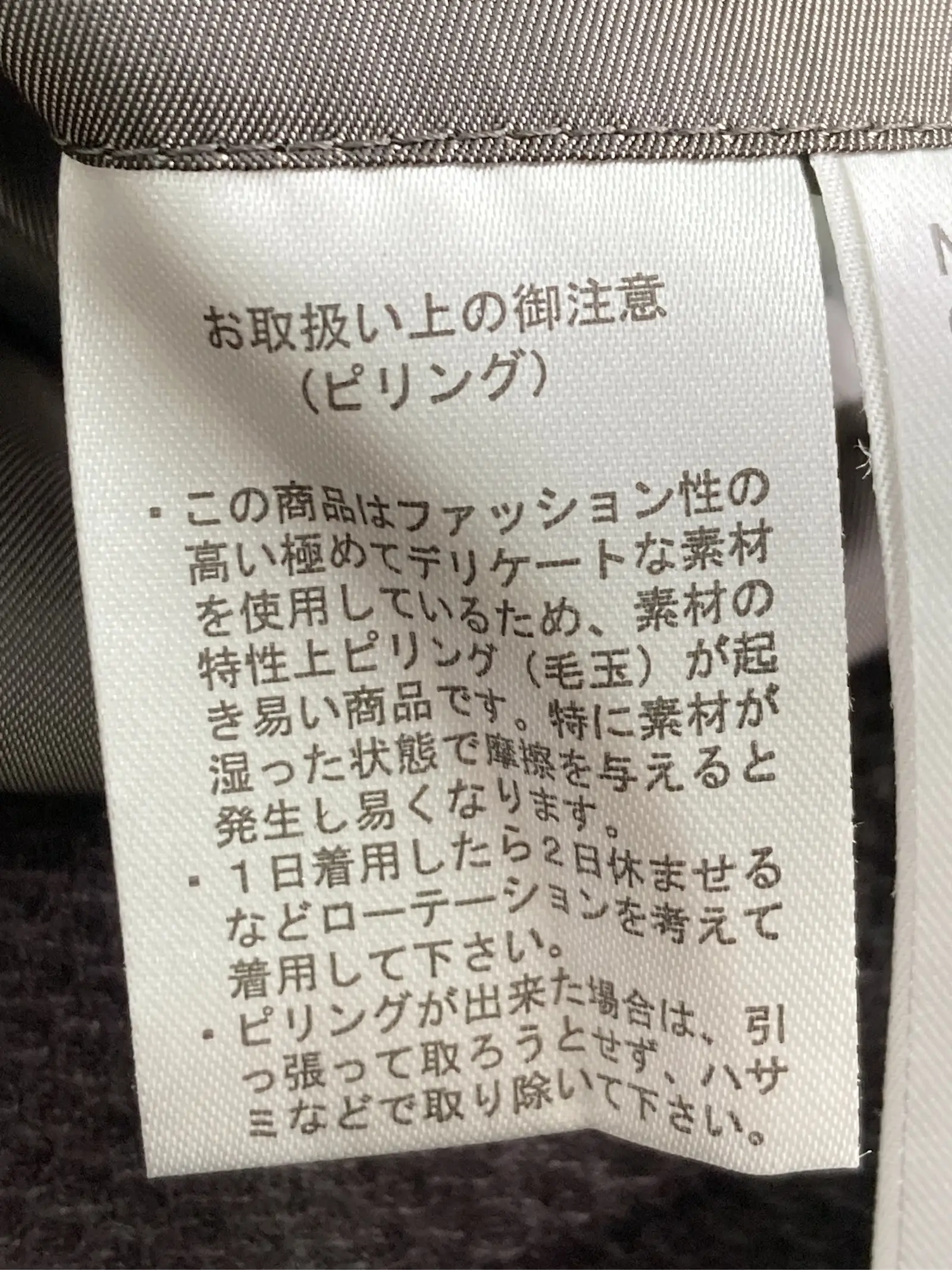 https://r2-worker.digdig.jp/product/bbb87f4c-170f-4e83-b97c-1a03e85701c8/6777422d-4e4c-4c17-8792-383171b142de