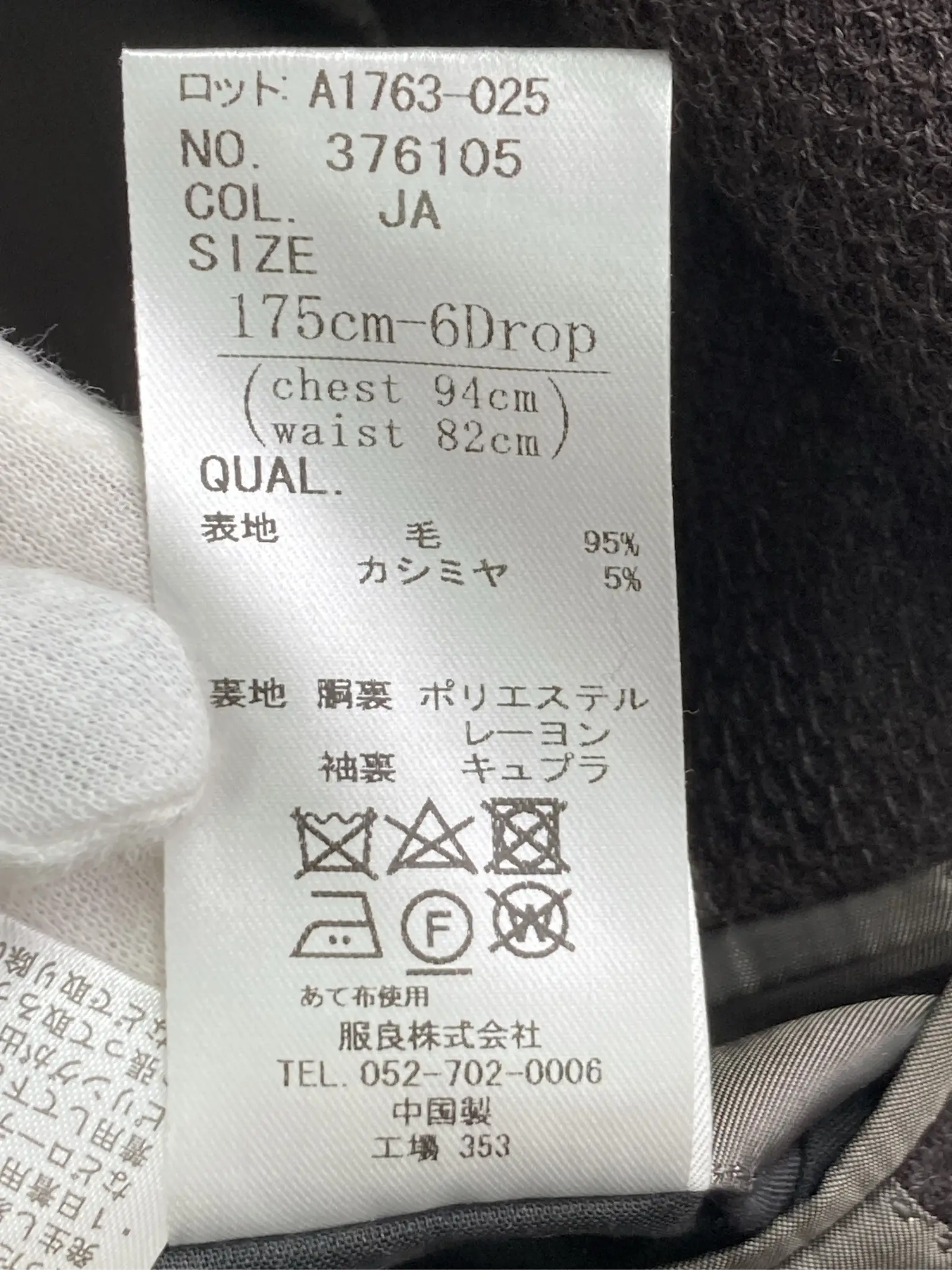 https://r2-worker.digdig.jp/product/bbb87f4c-170f-4e83-b97c-1a03e85701c8/d61a5c52-1387-4e23-9685-c6f858aee5f3