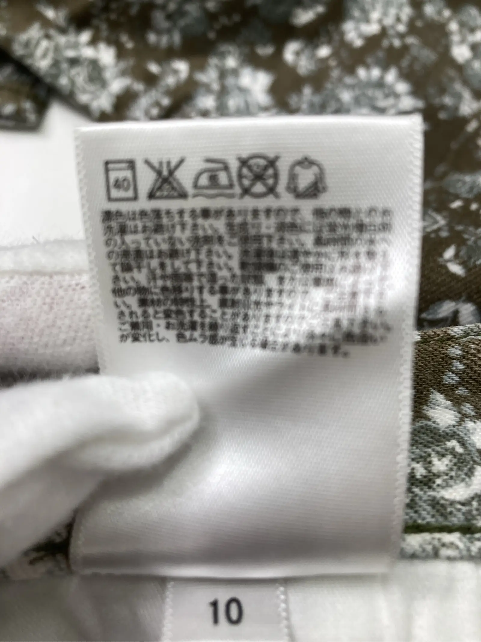 https://r2-worker.digdig.jp/product/bbb960fd-22ae-407e-8da5-2b638e0b1b6a/ad992da1-7917-476a-8d6b-6cb480fa9d1a