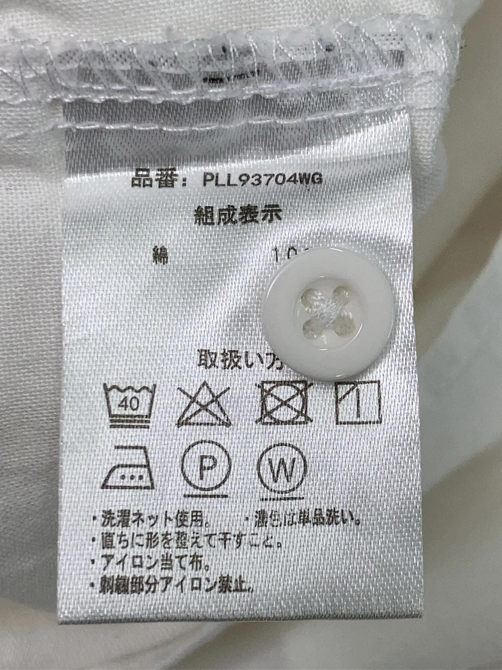https://r2-worker.digdig.jp/product/bbbace9a-b492-4c45-9be1-d2e6dbfc043a/4ab5d226-3a51-4f60-881f-288a457e748c