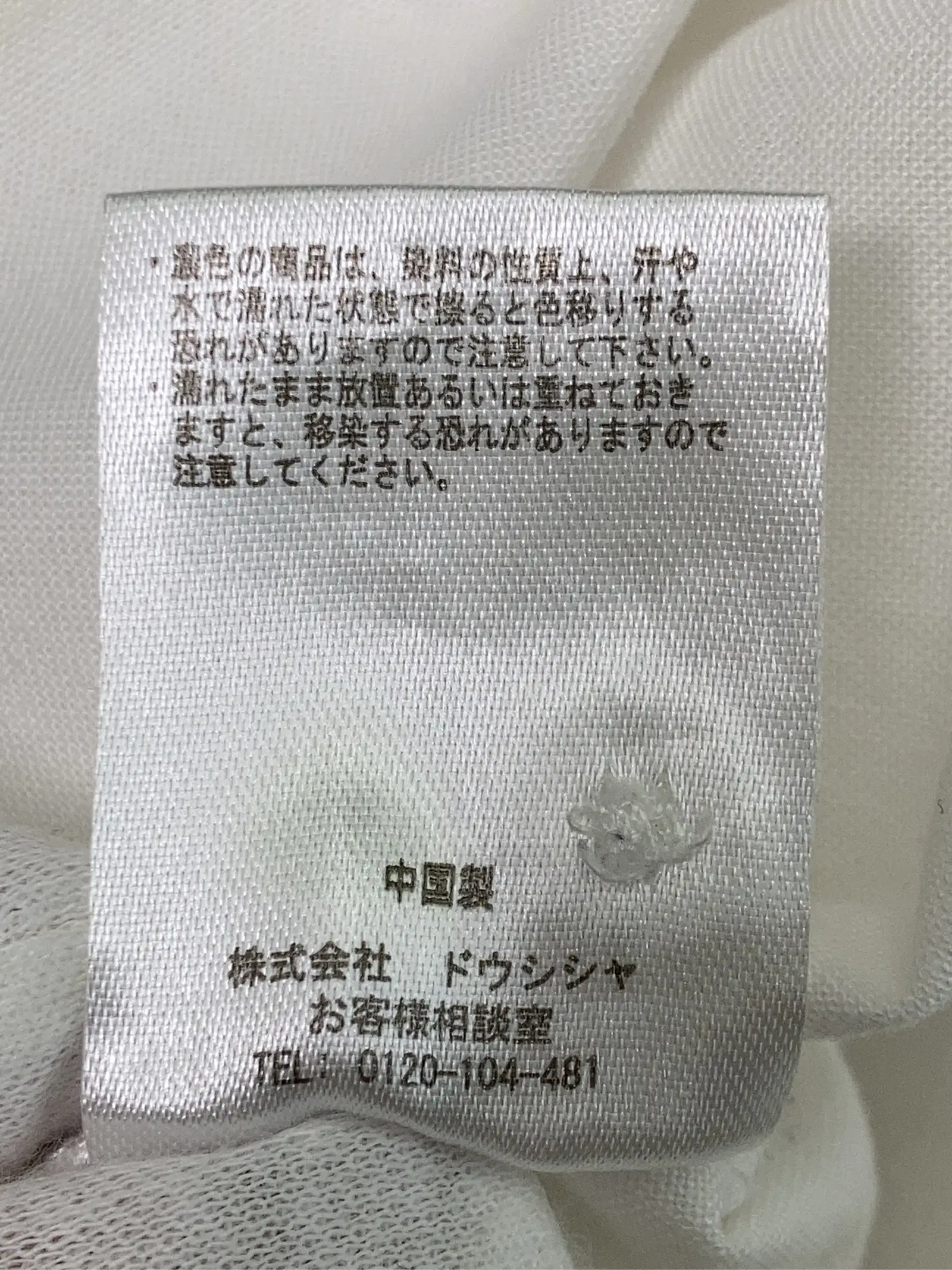https://r2-worker.digdig.jp/product/bbbace9a-b492-4c45-9be1-d2e6dbfc043a/55ec1ff8-902f-41d2-8afa-417fdf26422d