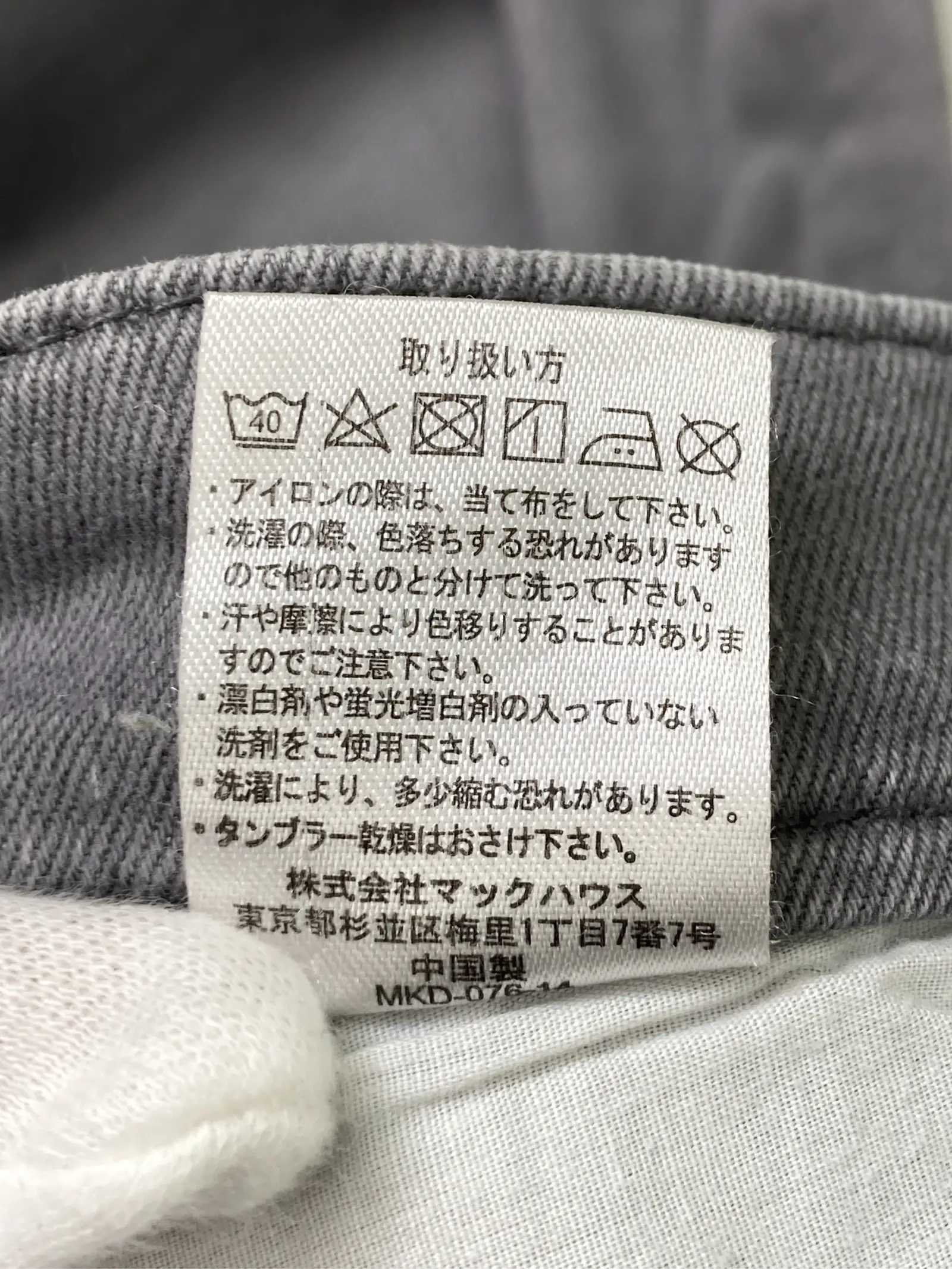 https://r2-worker.digdig.jp/product/bbbe90fc-e208-4d1d-92a8-1feb352371dd/7de583d5-0704-45d4-91a0-cc0679c4d82f