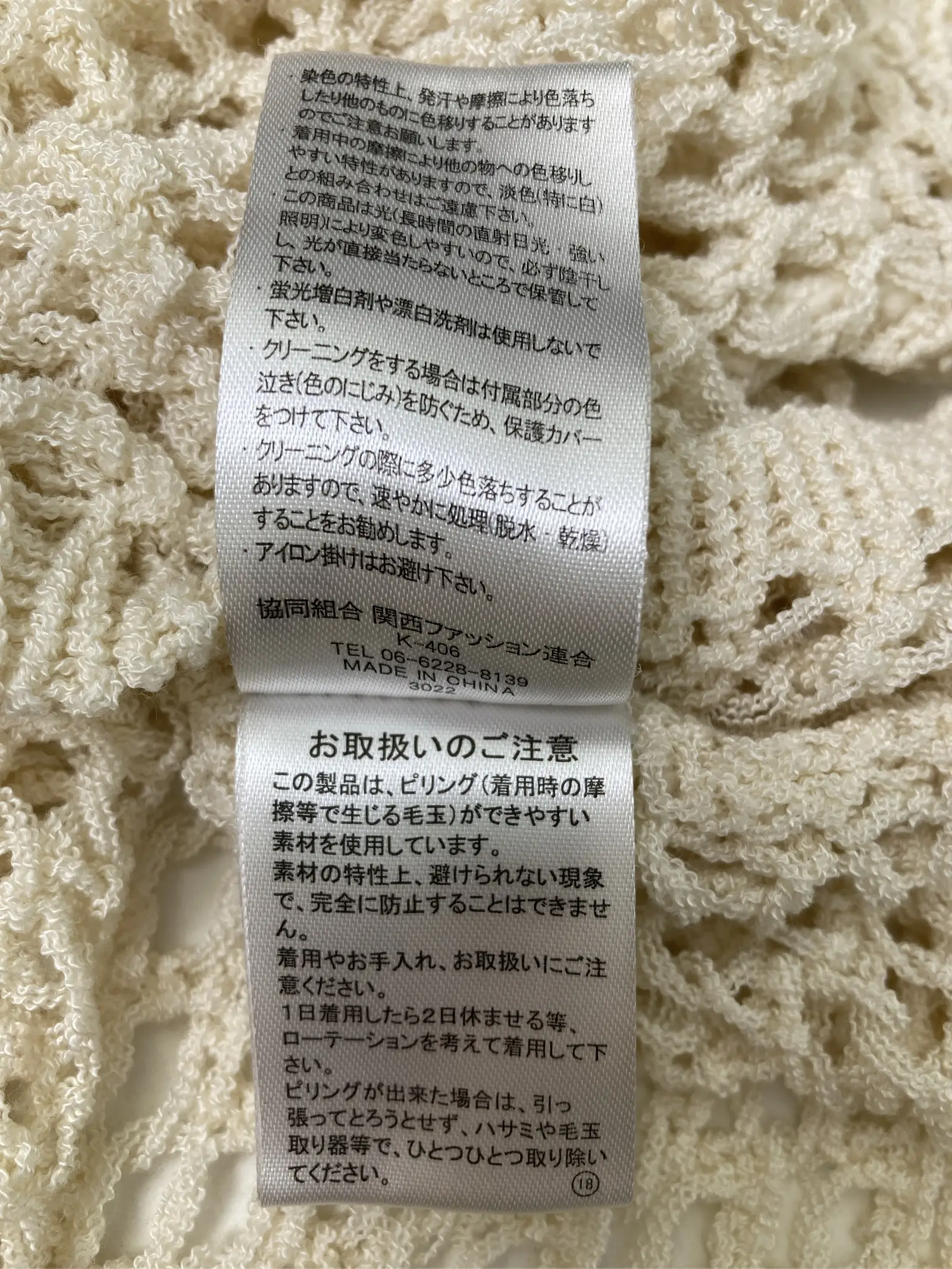https://r2-worker.digdig.jp/product/bbc2895d-64c1-4fba-a5fe-cec499cf38e2/6b2b3252-442c-4876-894f-35d6c529a4ae