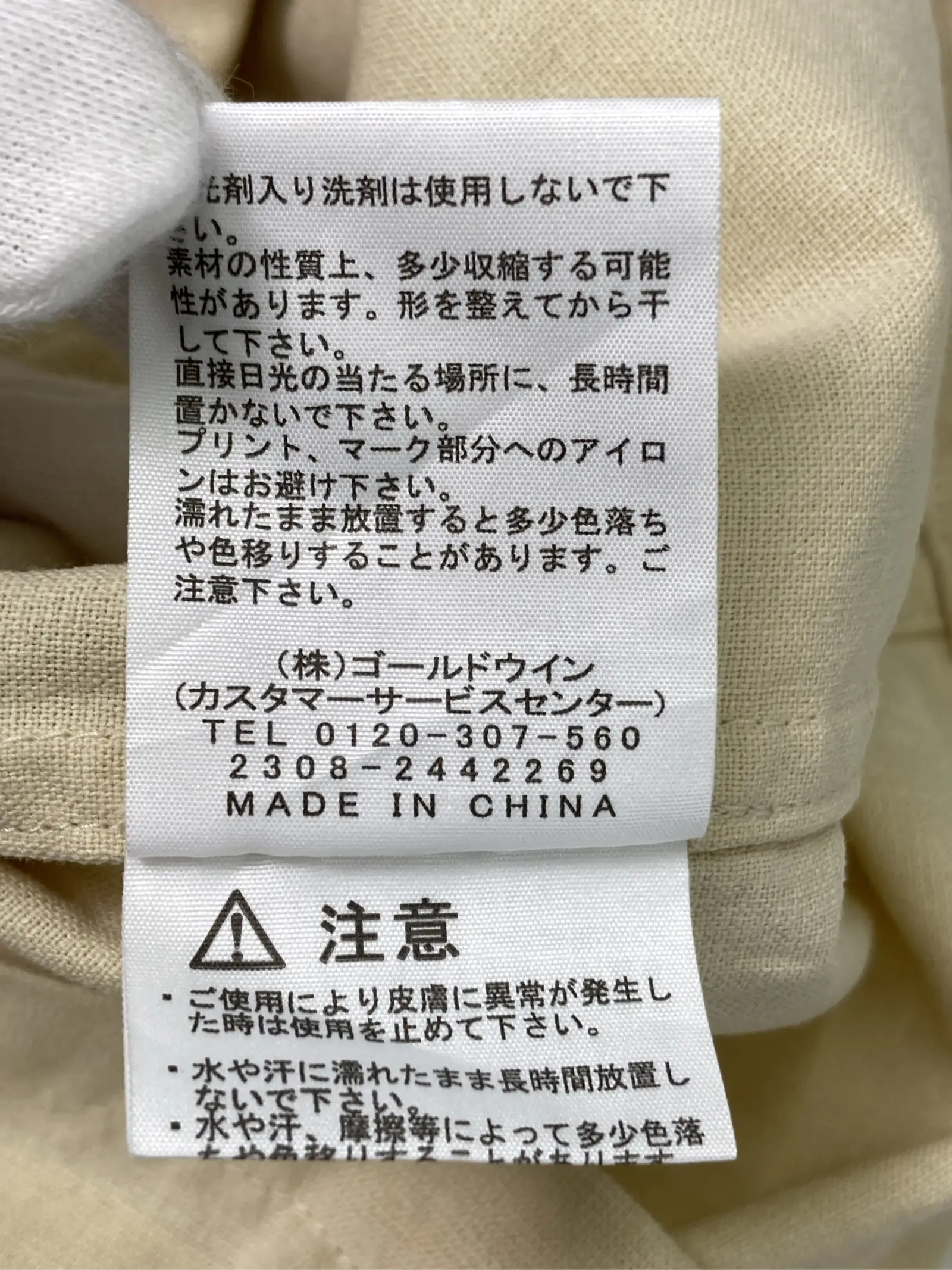 https://r2-worker.digdig.jp/product/bbc49d7b-48cb-42ab-88c0-81ed3b82c9ed/4be49226-66dc-4081-b66a-4536655e723c