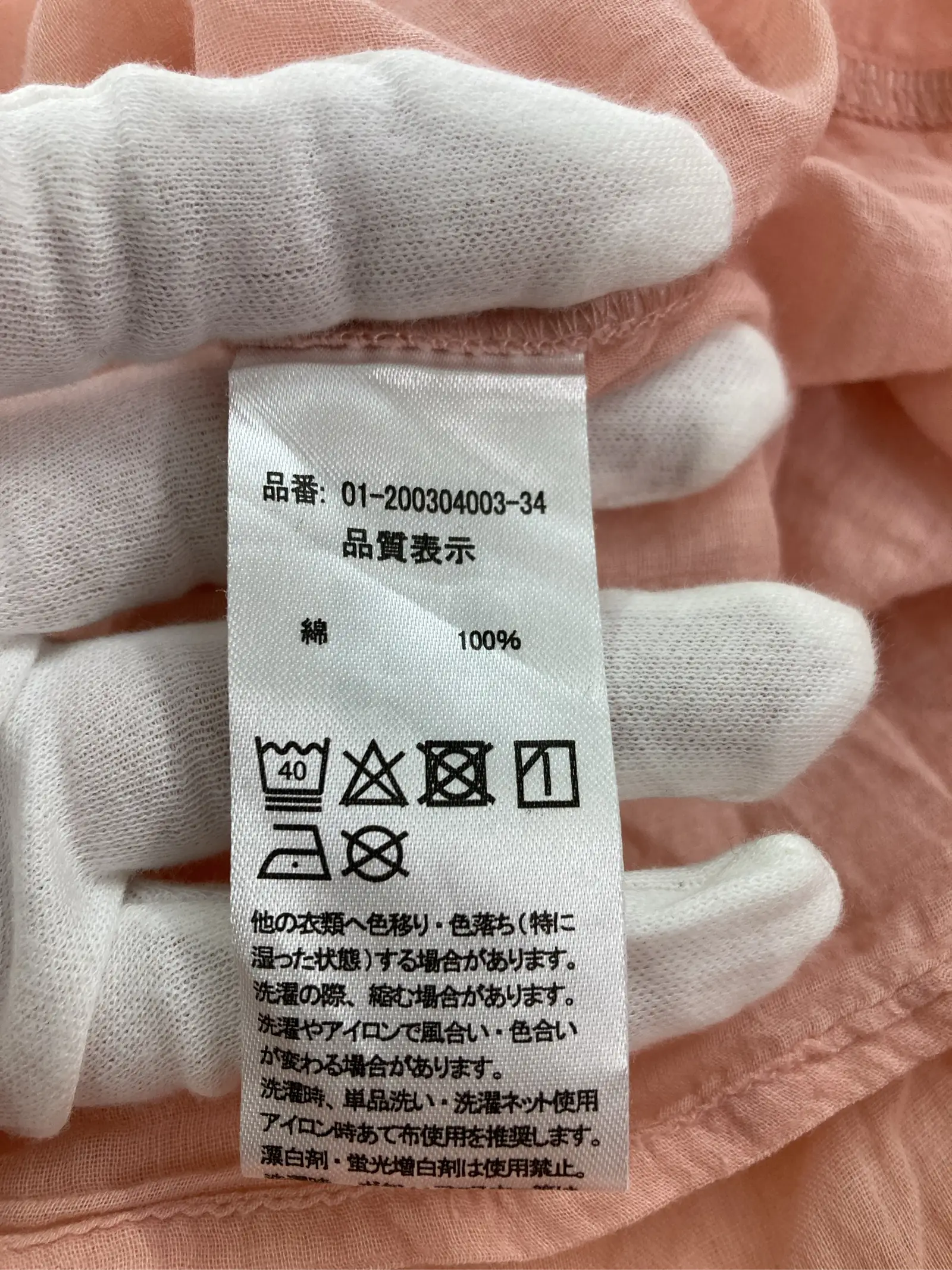 https://r2-worker.digdig.jp/product/bbd36b4e-979c-41e3-bc0d-b00d5da7c38f/6841c5cf-22ce-462c-b365-ea7971b3911e