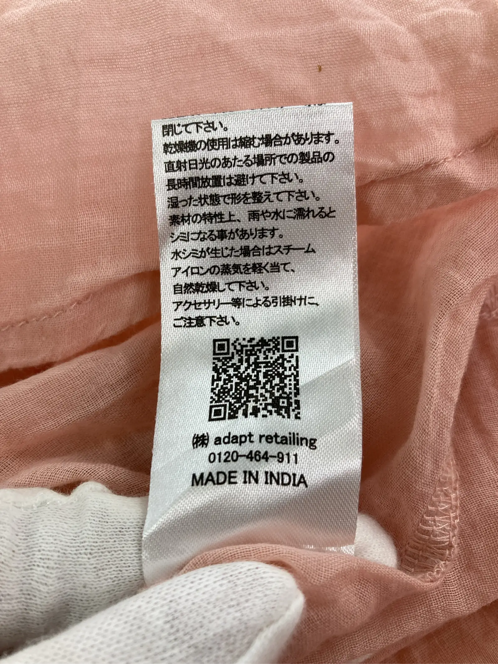 https://r2-worker.digdig.jp/product/bbd36b4e-979c-41e3-bc0d-b00d5da7c38f/a4001c9f-214f-48a8-b0c1-976f2feb897d
