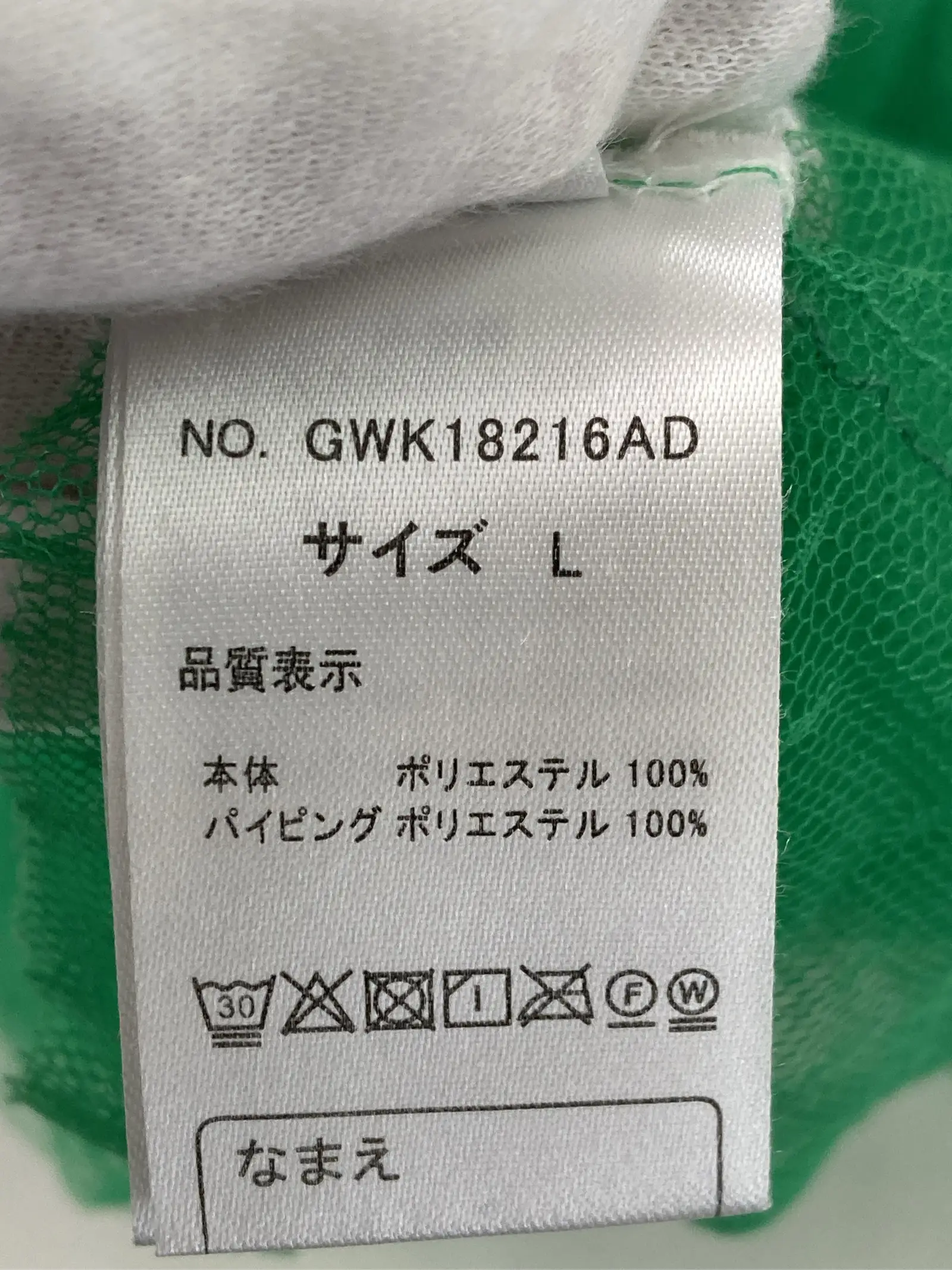 https://r2-worker.digdig.jp/product/bbdb38d9-c5ab-43b6-a96d-482ca01c087d/21a663cb-3ecf-4f78-9ac2-69a732eb607e