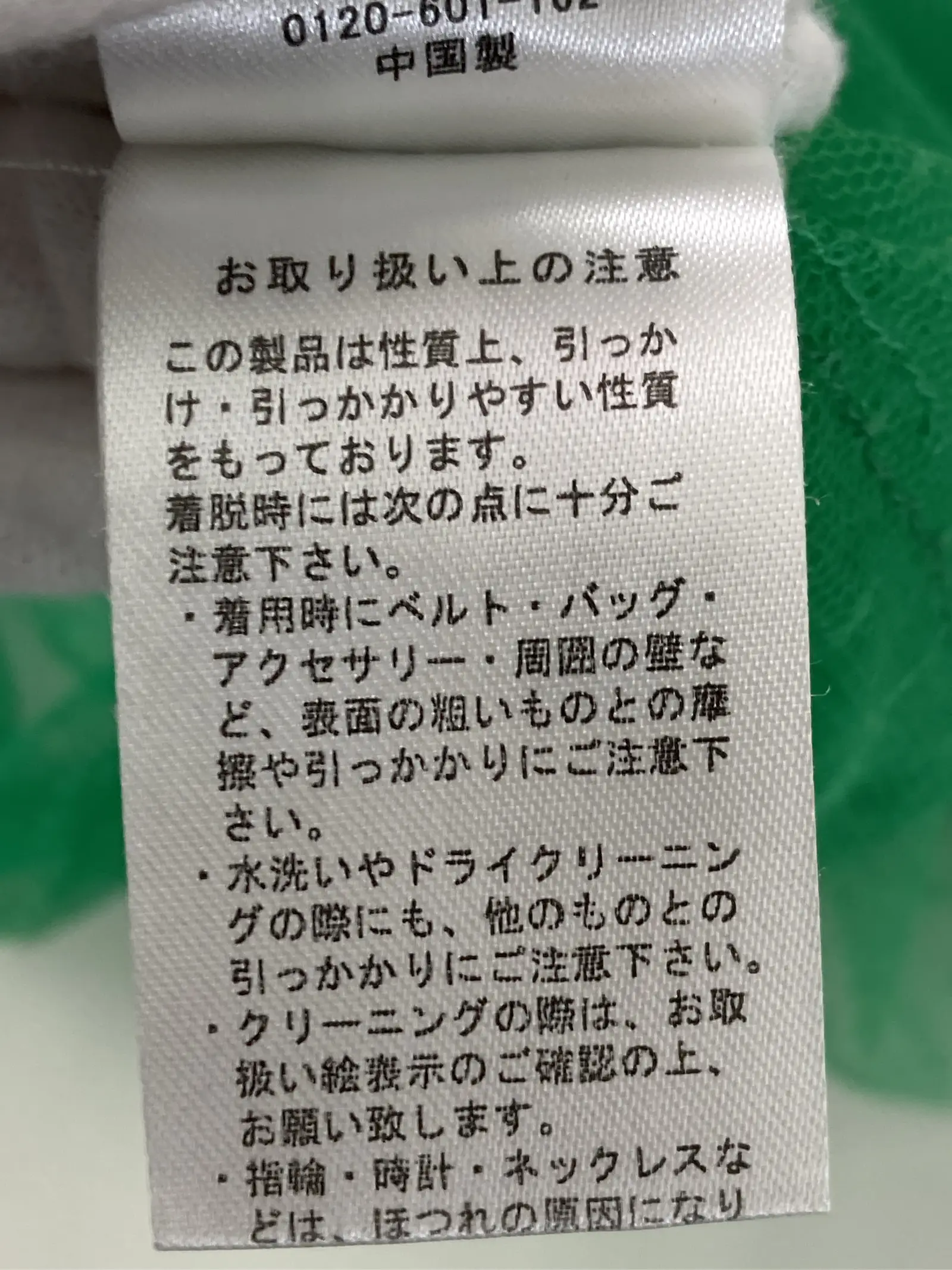 https://r2-worker.digdig.jp/product/bbdb38d9-c5ab-43b6-a96d-482ca01c087d/ffb6c9f3-01a6-431f-adeb-f34d041727bb