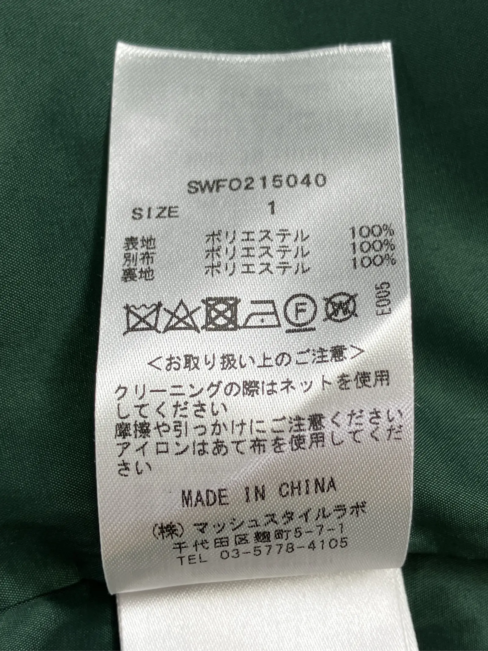 https://r2-worker.digdig.jp/product/bbdfb731-1060-43c5-b8ef-073a476476e3/2bdd42d0-feee-4f71-b706-7c799767b879