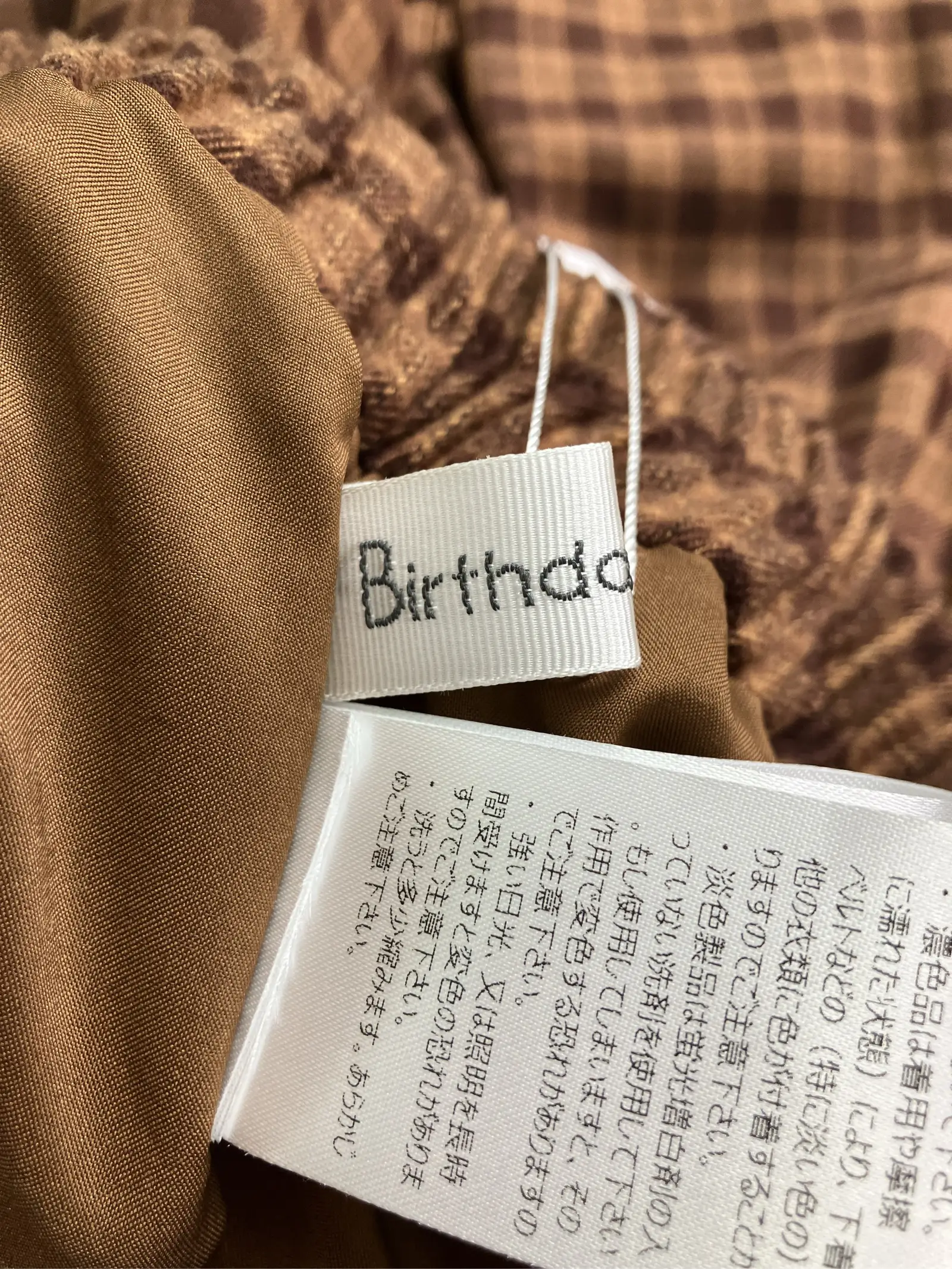 https://r2-worker.digdig.jp/product/bbe300f4-89c3-4ffa-bb7b-df4694b69fd7/511d7895-0860-4aab-834a-19c0c245538e