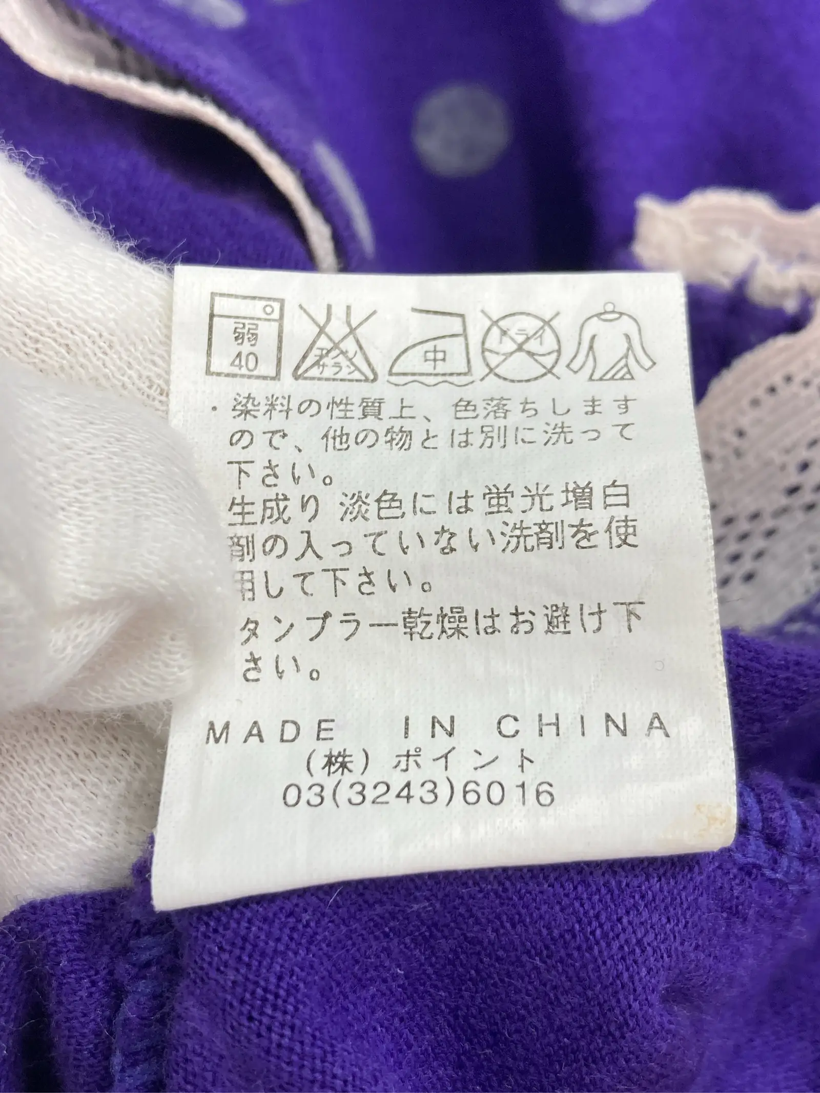 https://r2-worker.digdig.jp/product/bbe9a71c-fa8f-42f5-84bd-58577b2c66f1/8c4cbac6-79a6-488d-8f0c-54814713c469