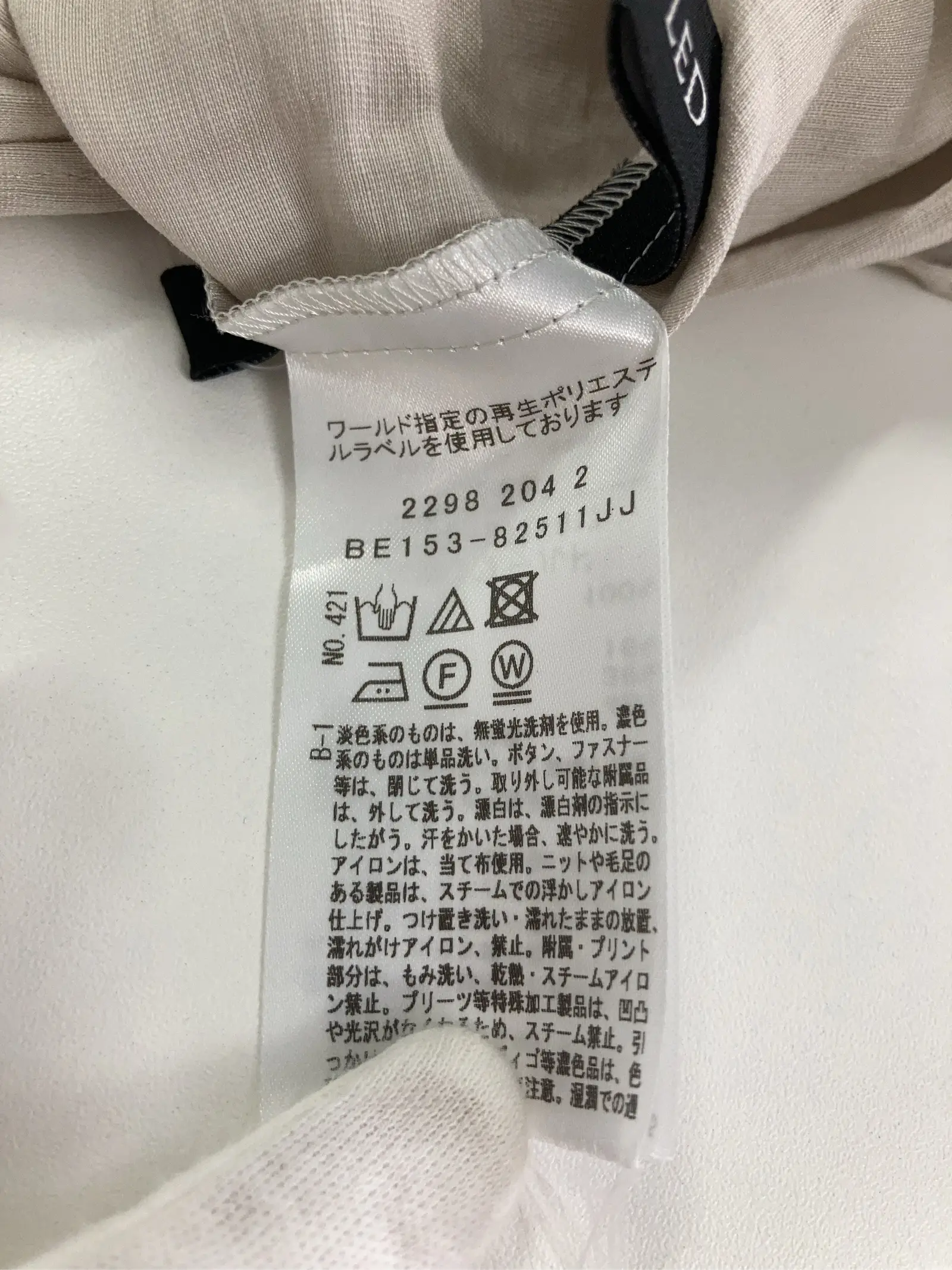 https://r2-worker.digdig.jp/product/bbebdb8a-f567-4ca1-88c0-27e0c68747dc/9d635211-c5dc-461c-a317-0c3dd4c008d1