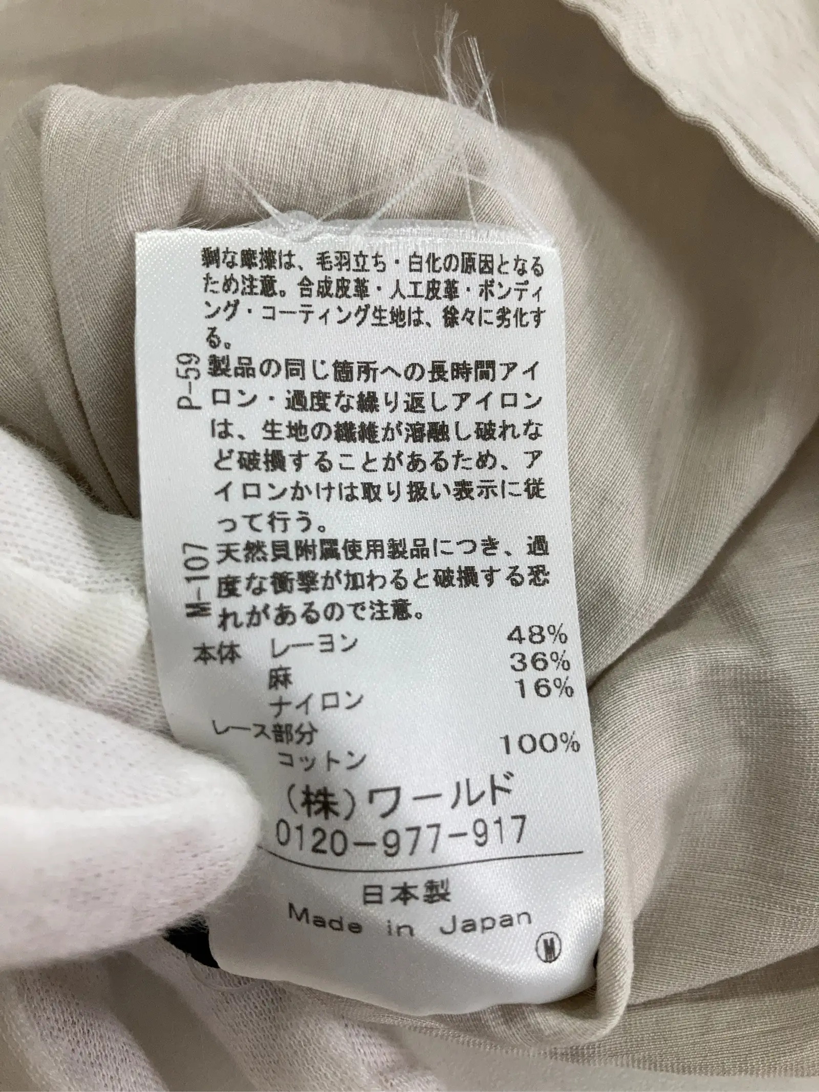 https://r2-worker.digdig.jp/product/bbebdb8a-f567-4ca1-88c0-27e0c68747dc/cf1793f5-4e0d-400e-a9db-76e2554e046f