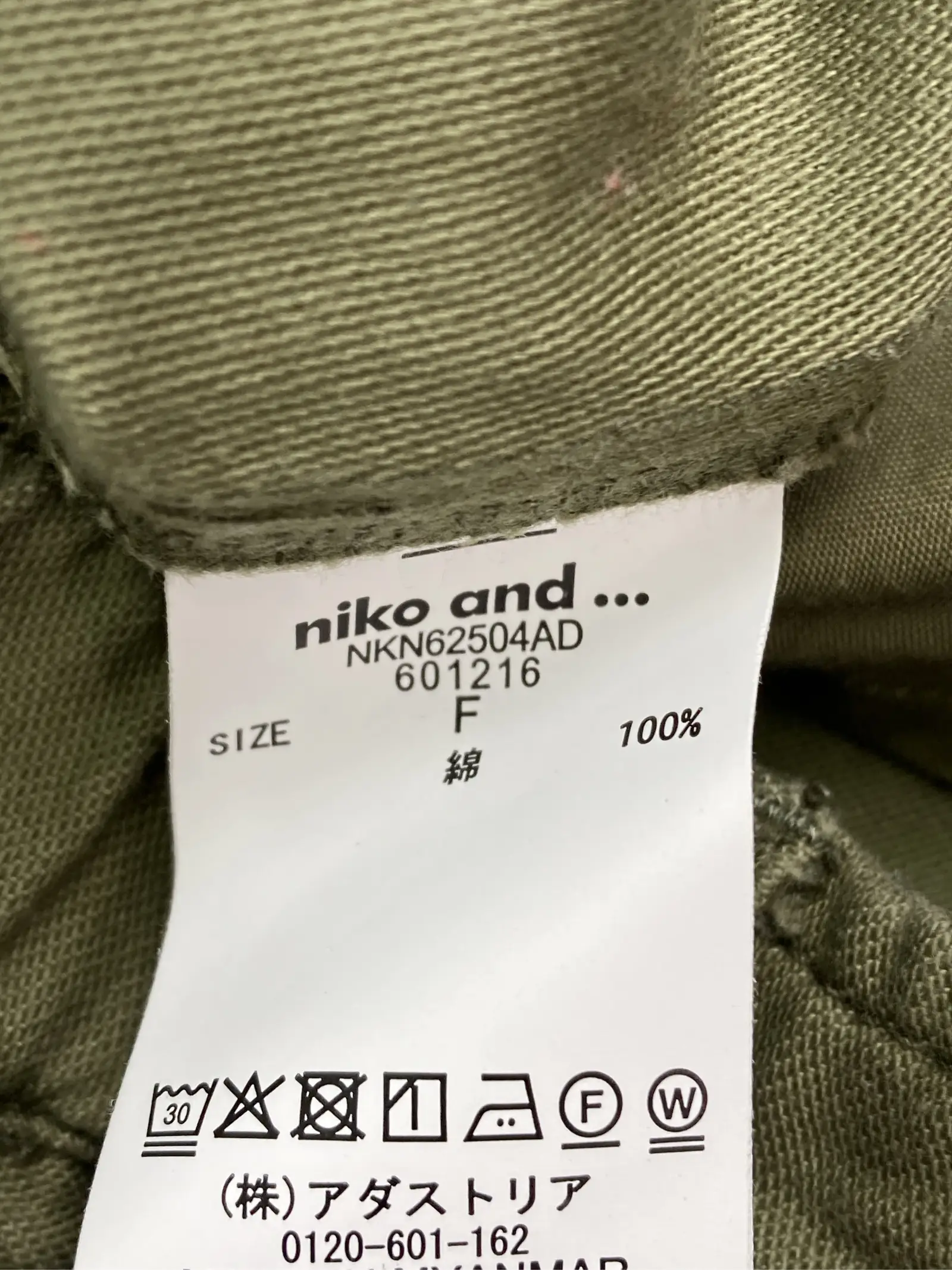 https://r2-worker.digdig.jp/product/bbefa42f-069a-4a9c-b4e3-229e8777518e/a5143a68-dc52-425e-b3f1-1781eef7c2dc