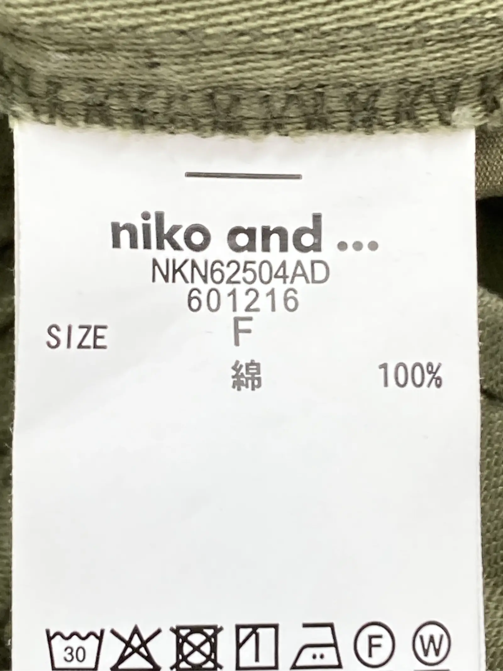 https://r2-worker.digdig.jp/product/bbefa42f-069a-4a9c-b4e3-229e8777518e/d6ffef71-cd50-49f8-b331-52341a25a2ee