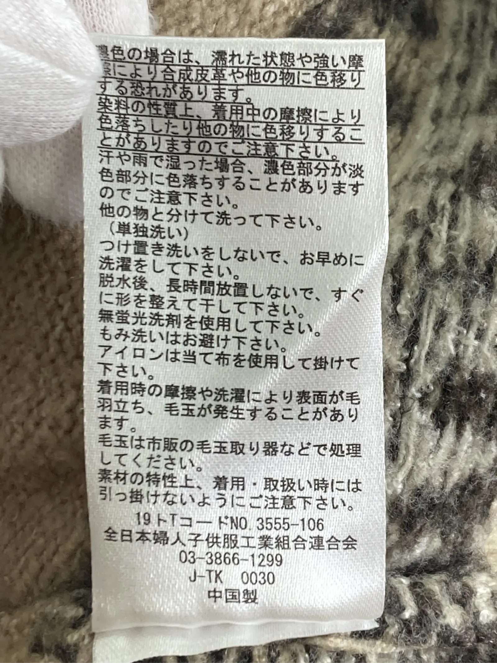 https://r2-worker.digdig.jp/product/bbfa7ff6-6ee1-422e-b9e7-d818e263fb4e/07bfaea1-bd20-41f5-85c4-987424d0836e