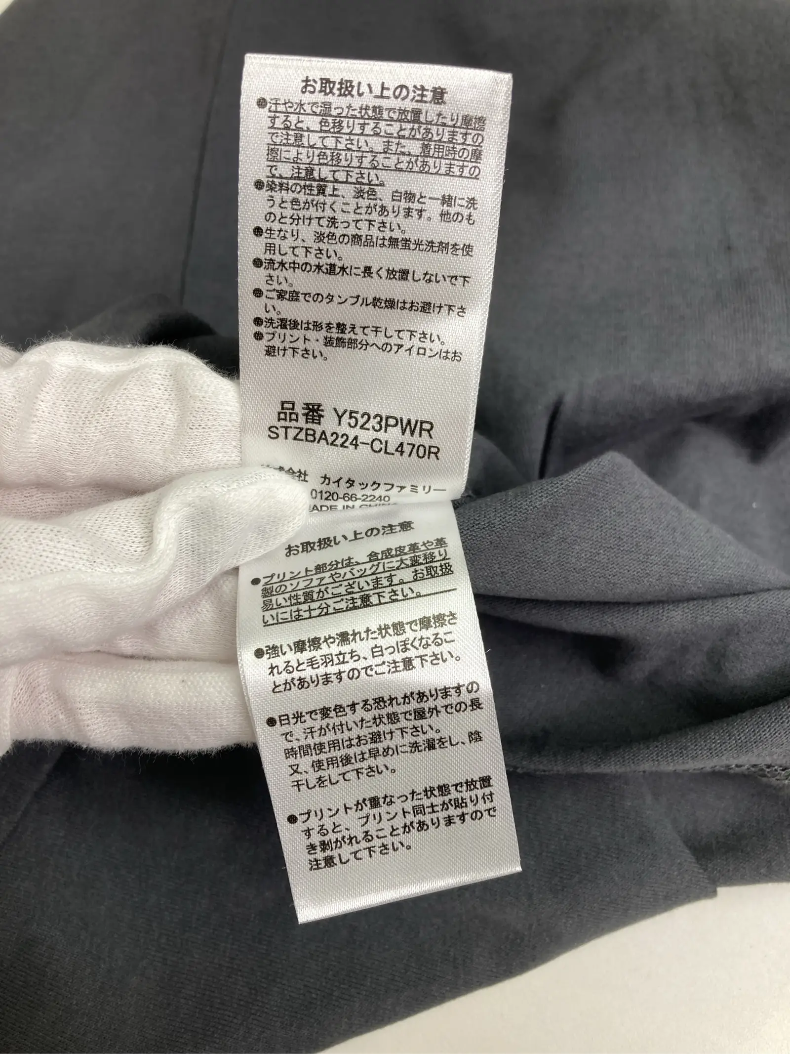 https://r2-worker.digdig.jp/product/bbfba355-d3a8-4137-852c-889ab9f3483e/cdc7eeac-5d45-45af-b9f2-8db2aec3e11b
