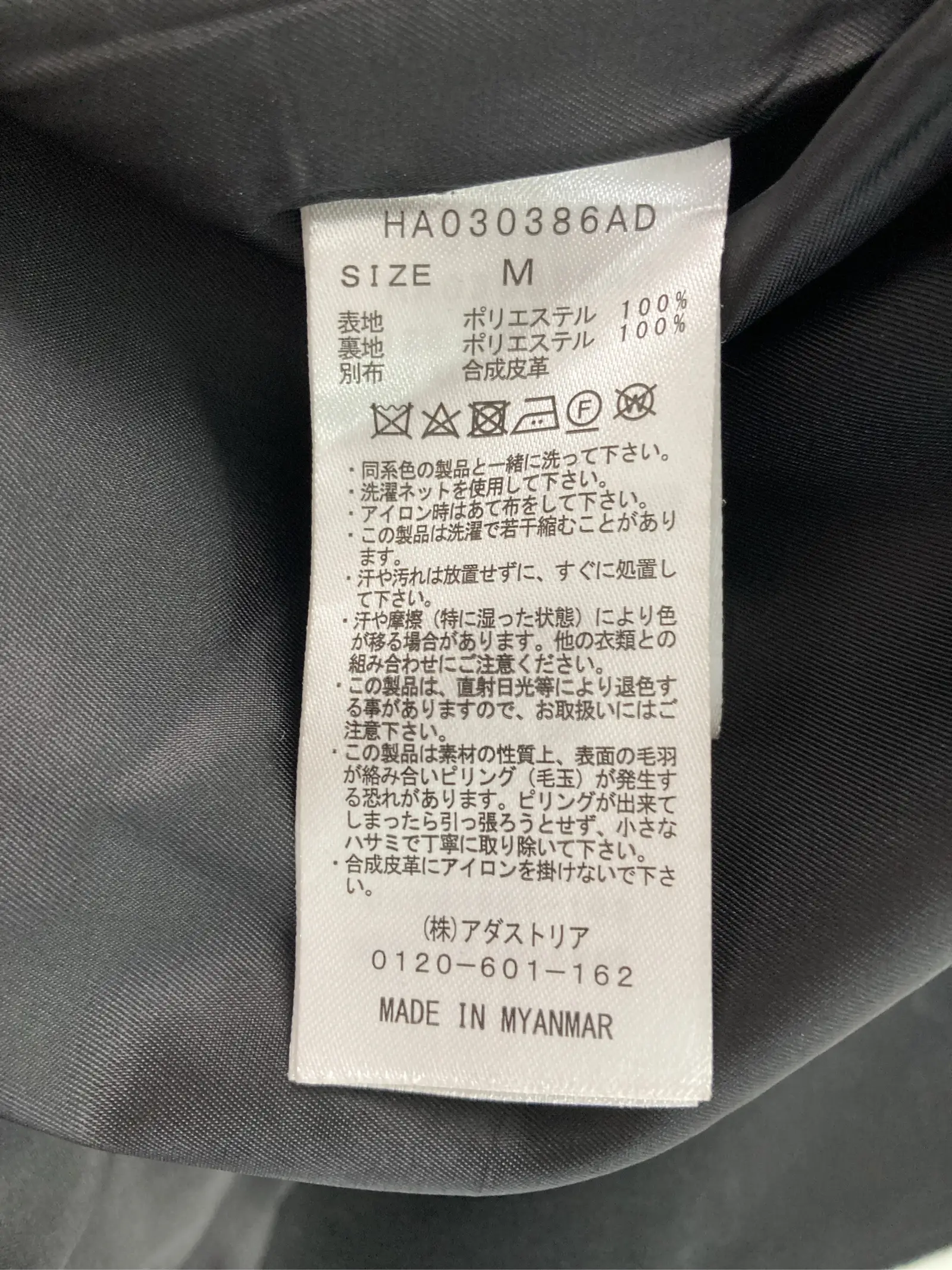 https://r2-worker.digdig.jp/product/bbfff00b-0a23-4cce-80cf-a5842900d343/0df7634c-16c8-4246-b262-23fc76756613