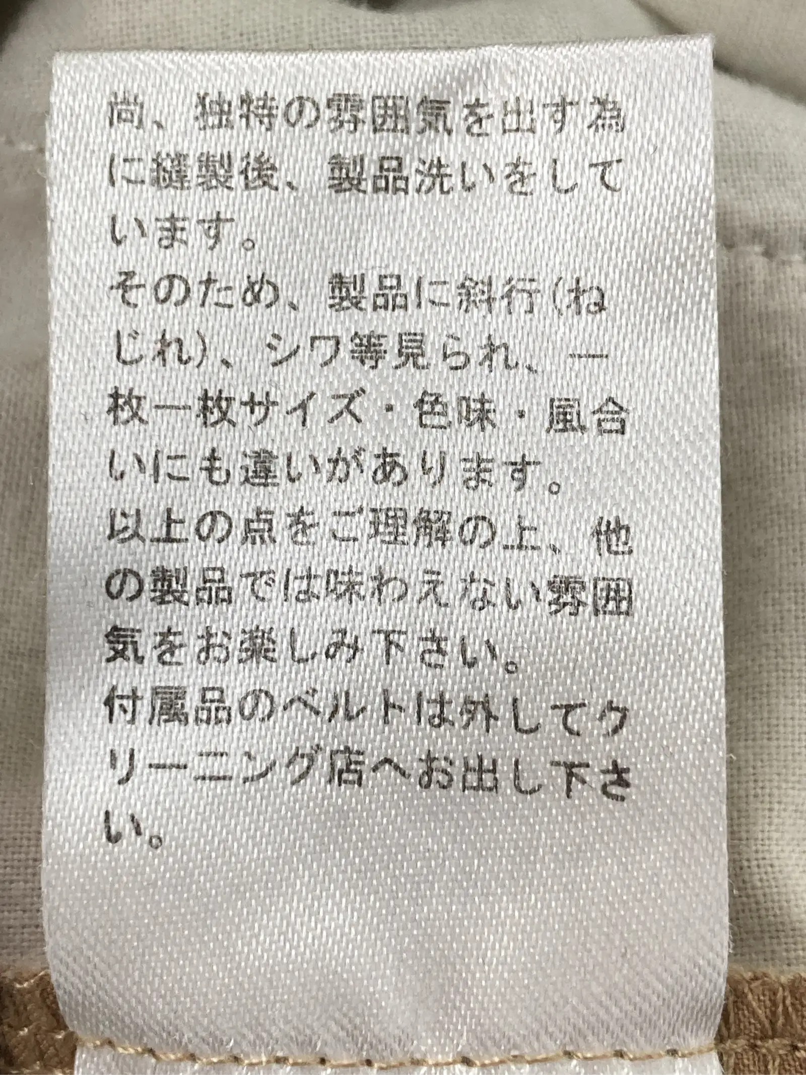 https://r2-worker.digdig.jp/product/bc01a9ba-e292-45ea-a611-67c7d577856d/366e53db-d9a4-4c93-8121-c6a200cbd180