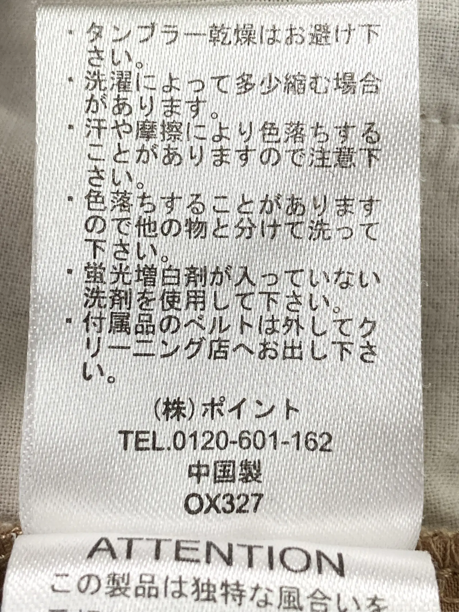 https://r2-worker.digdig.jp/product/bc01a9ba-e292-45ea-a611-67c7d577856d/6b5bc6a5-6407-4696-9ae7-3277ce661ac0