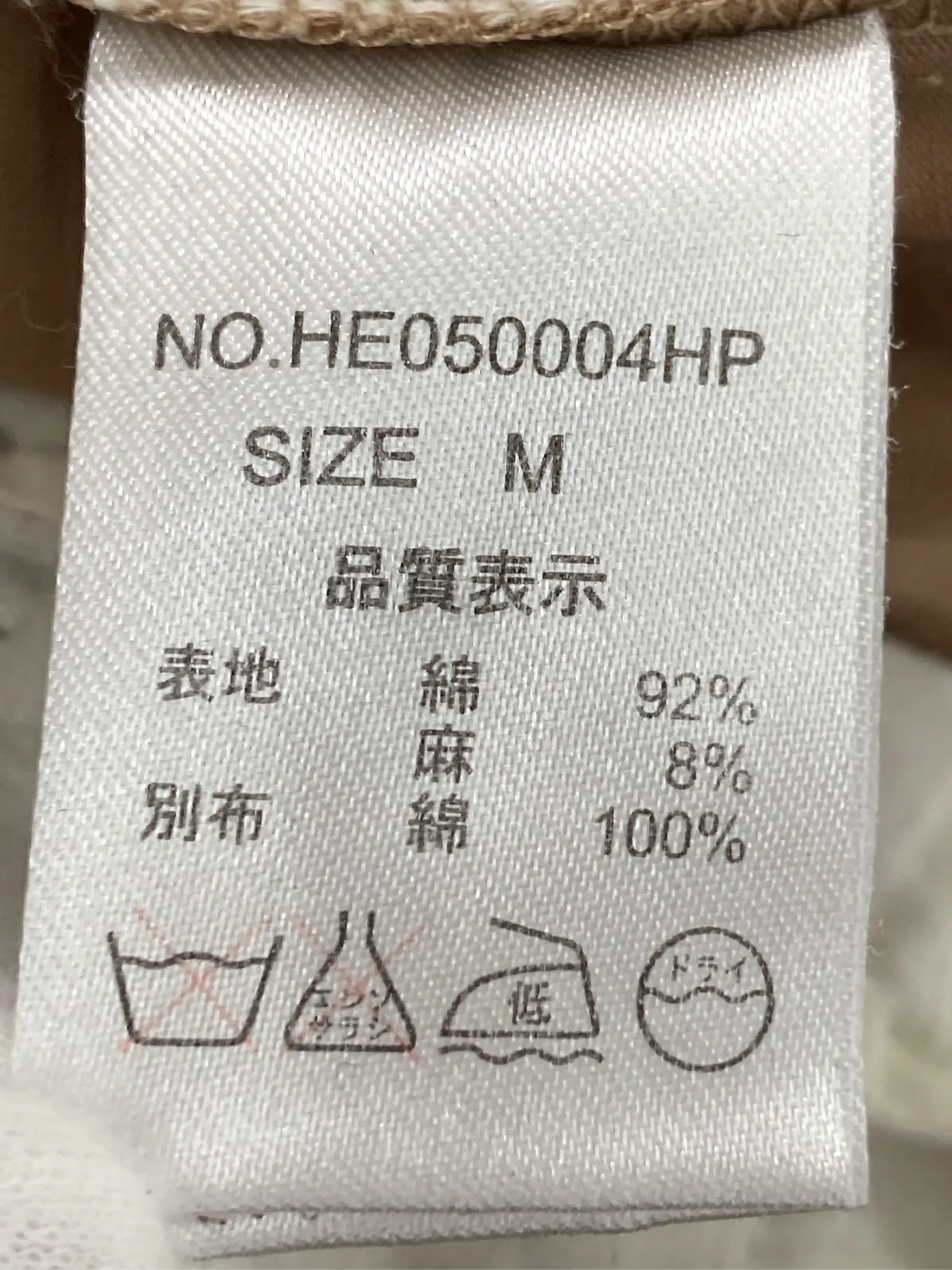 https://r2-worker.digdig.jp/product/bc01a9ba-e292-45ea-a611-67c7d577856d/a76ba2bf-9d74-4532-a095-f9d332702dea
