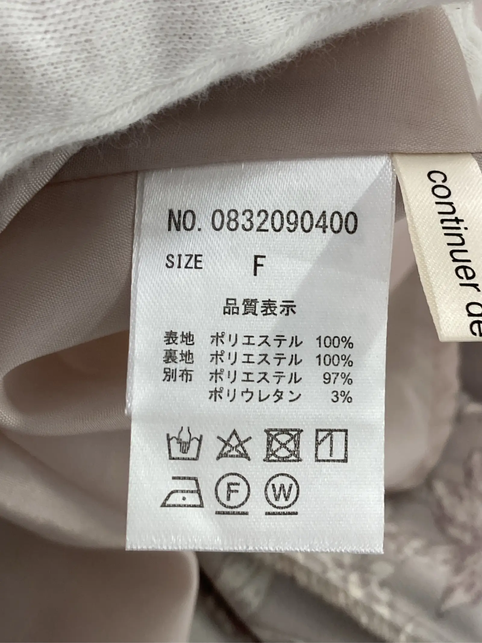 https://r2-worker.digdig.jp/product/bc0a0423-c8e4-43ba-875e-66a07f2f6306/feed7366-8b63-446b-b3bb-e876f105ed6d