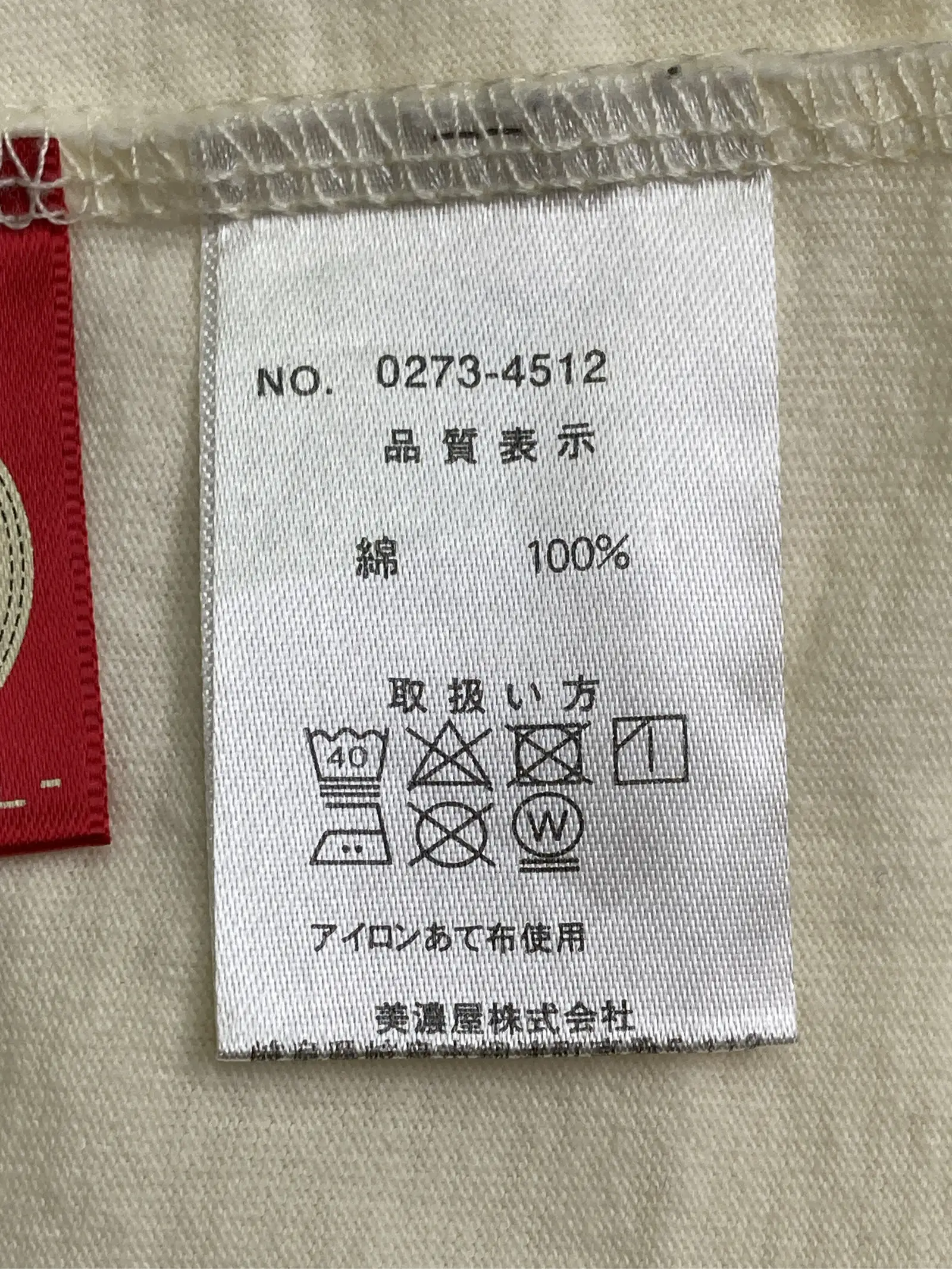 https://r2-worker.digdig.jp/product/bc0d5088-a382-476d-9615-12e06755935c/d83f7553-c080-4523-a3f7-f633a65f0e2c