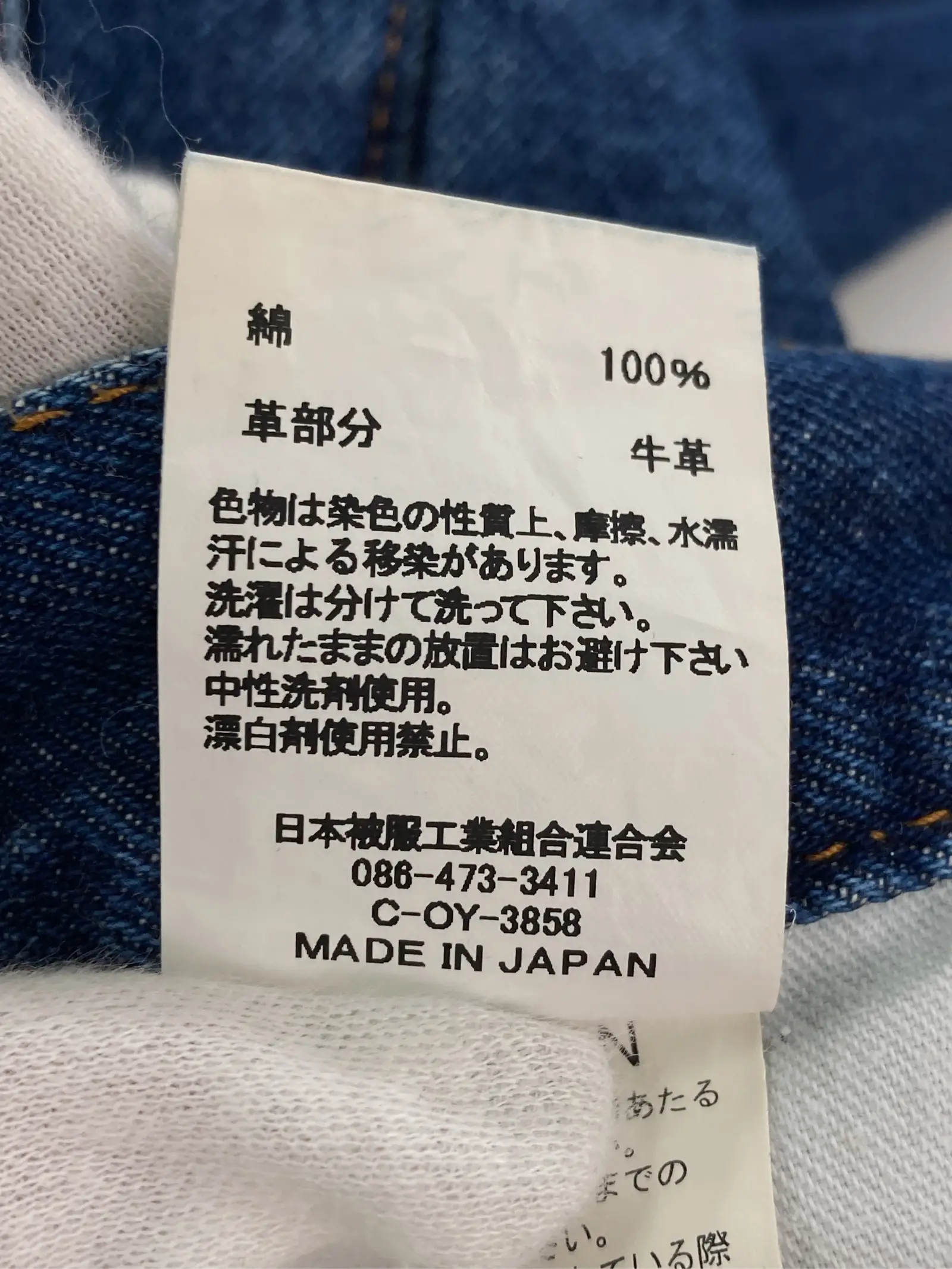 https://r2-worker.digdig.jp/product/bc0fdd68-596d-4760-bc57-915a9fb1813c/347b8718-1353-486d-a048-da0cae8c58a9