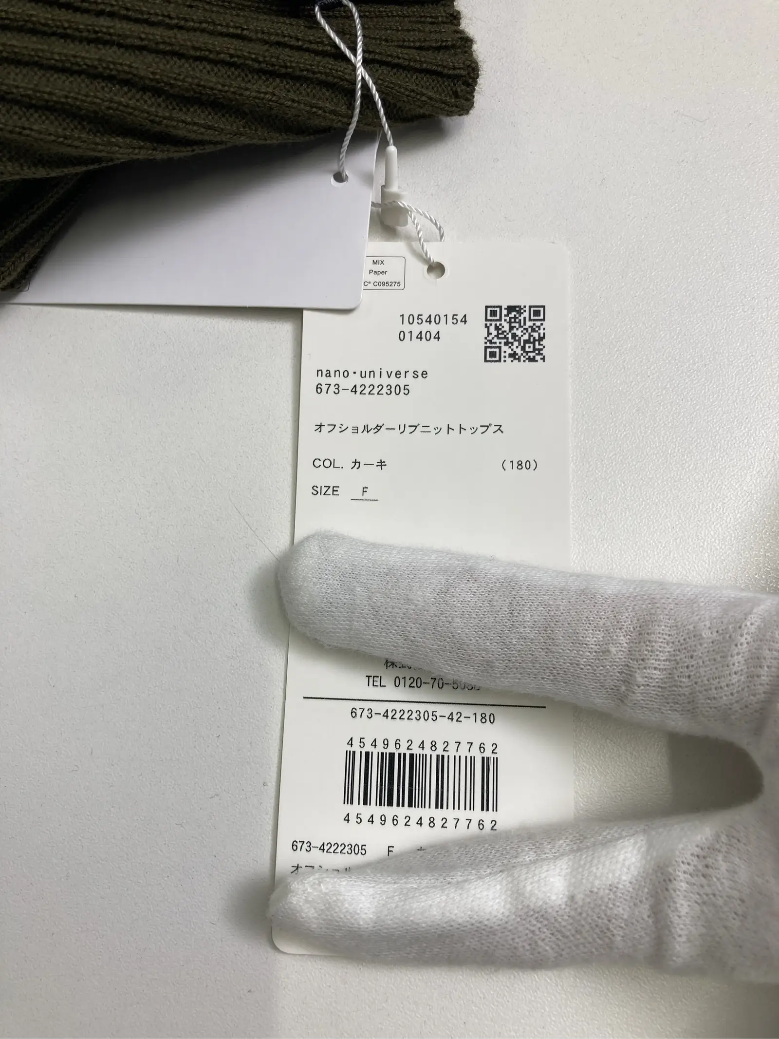 https://r2-worker.digdig.jp/product/bc12ccfe-f823-4859-b4f1-b279f368bc76/a96d7f99-9293-4965-98b1-3752c9bffb9b