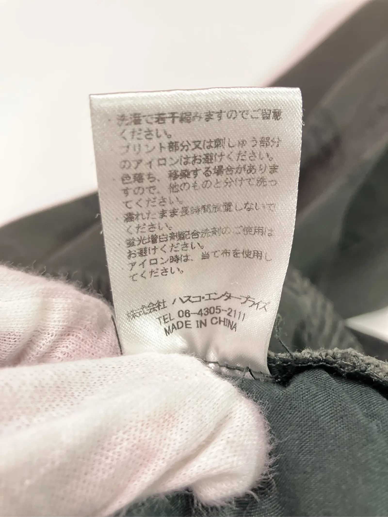 https://r2-worker.digdig.jp/product/bc157286-ffdb-48fe-95cf-14937667eb36/92bb7ea1-af0a-42a7-b150-d6ce6ebec4ad