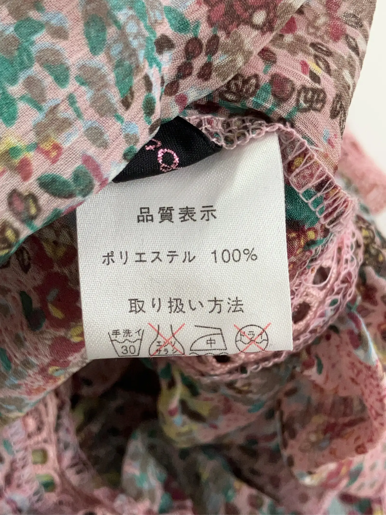 https://r2-worker.digdig.jp/product/bc1764ea-3216-44bc-8f66-0e7dd073a45f/3a4ccaf1-5e8a-4c20-aae6-dea4d30af9fc